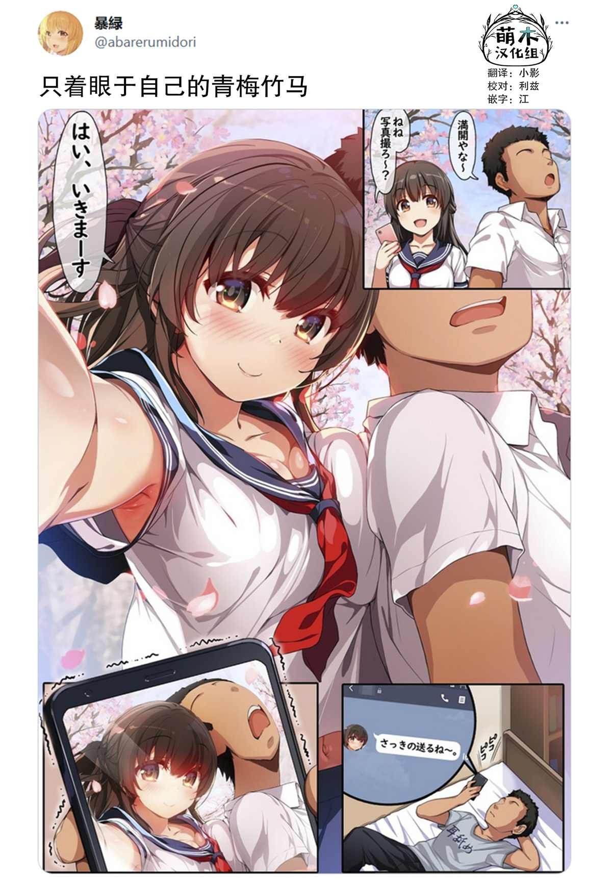 第35话