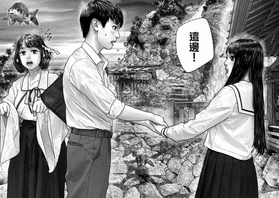 第14话 这边