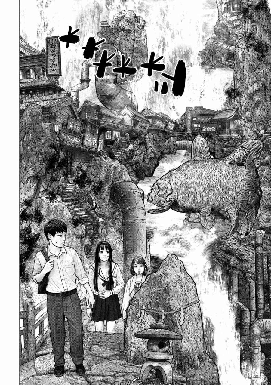 第16话 天啊