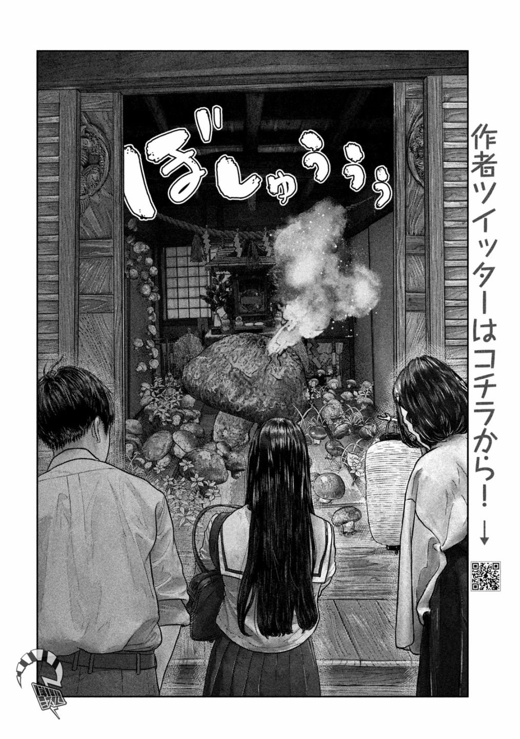 第25话 封印