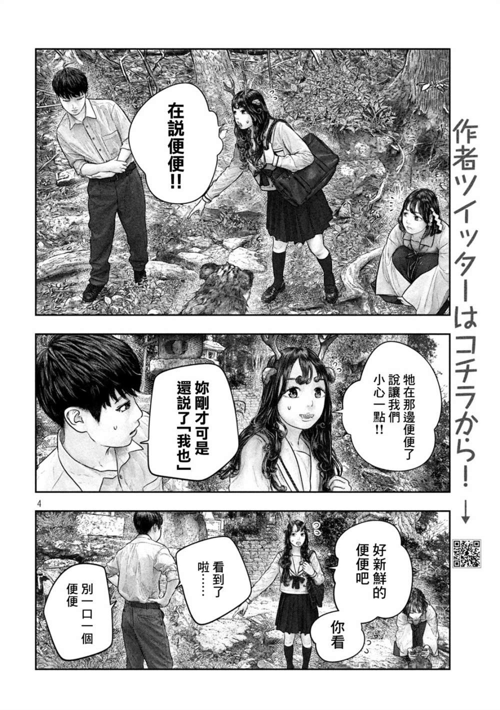 第32话