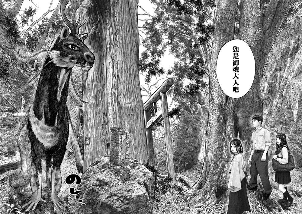 第32话