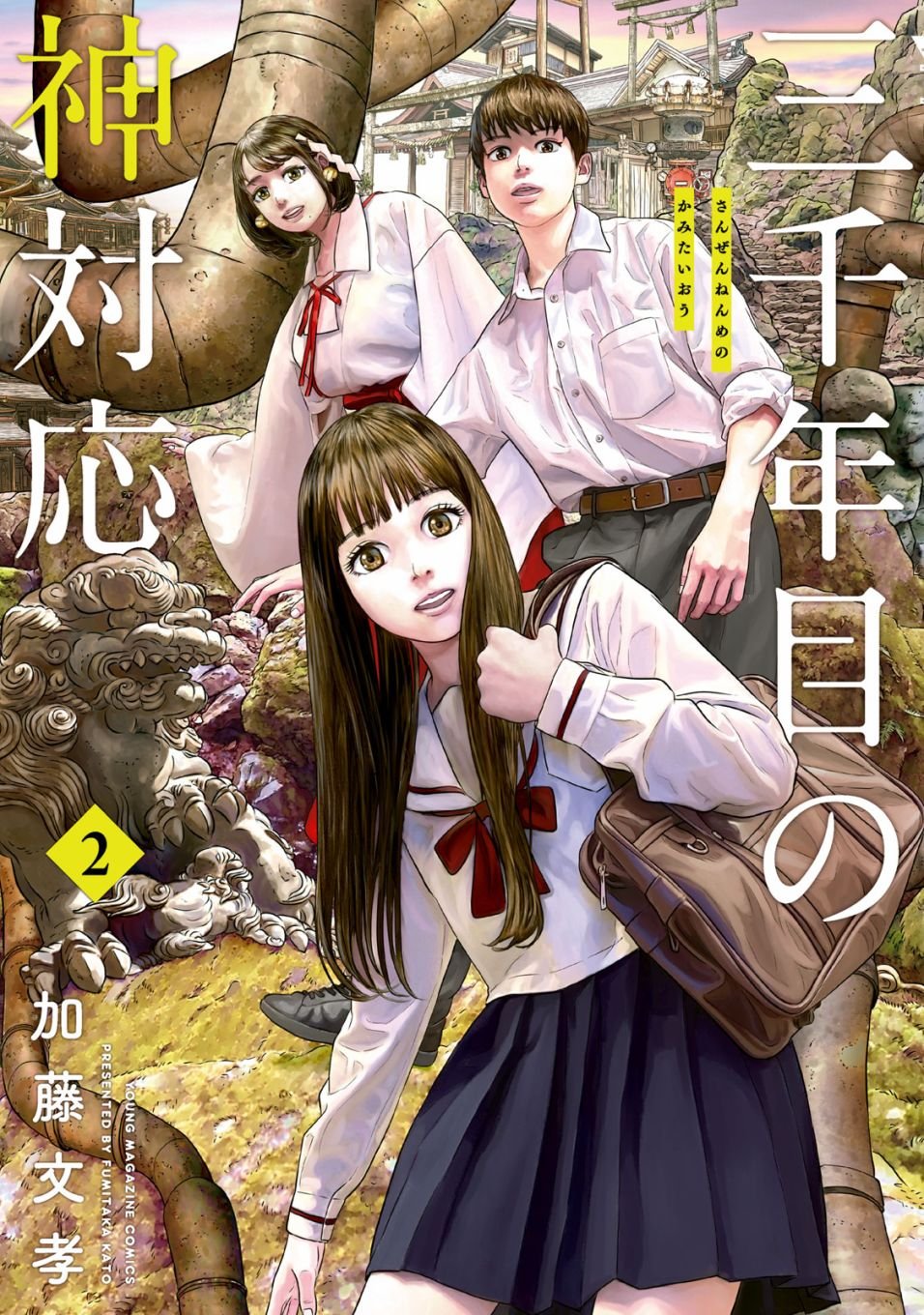 第41话