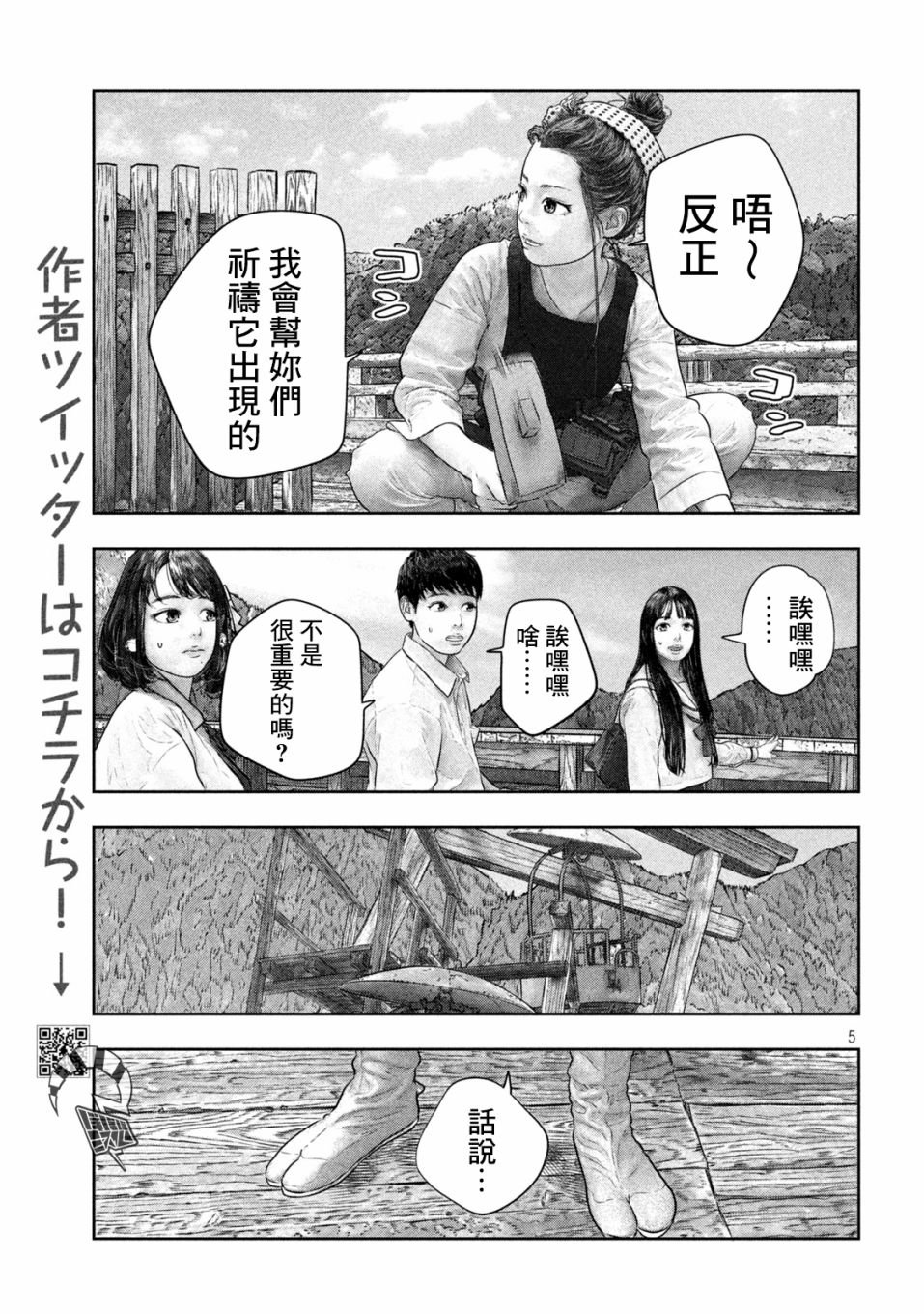 第41话