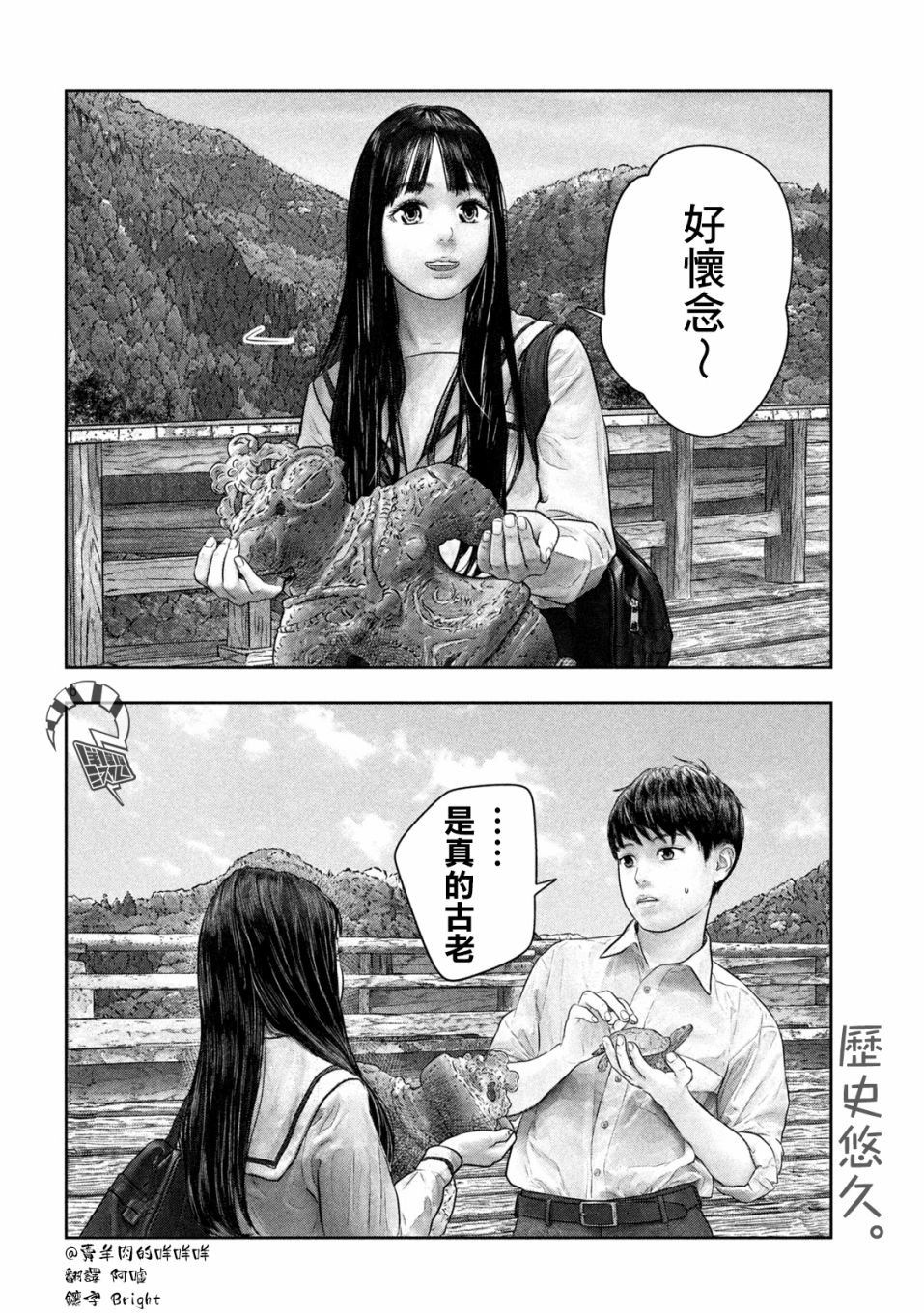 第41话