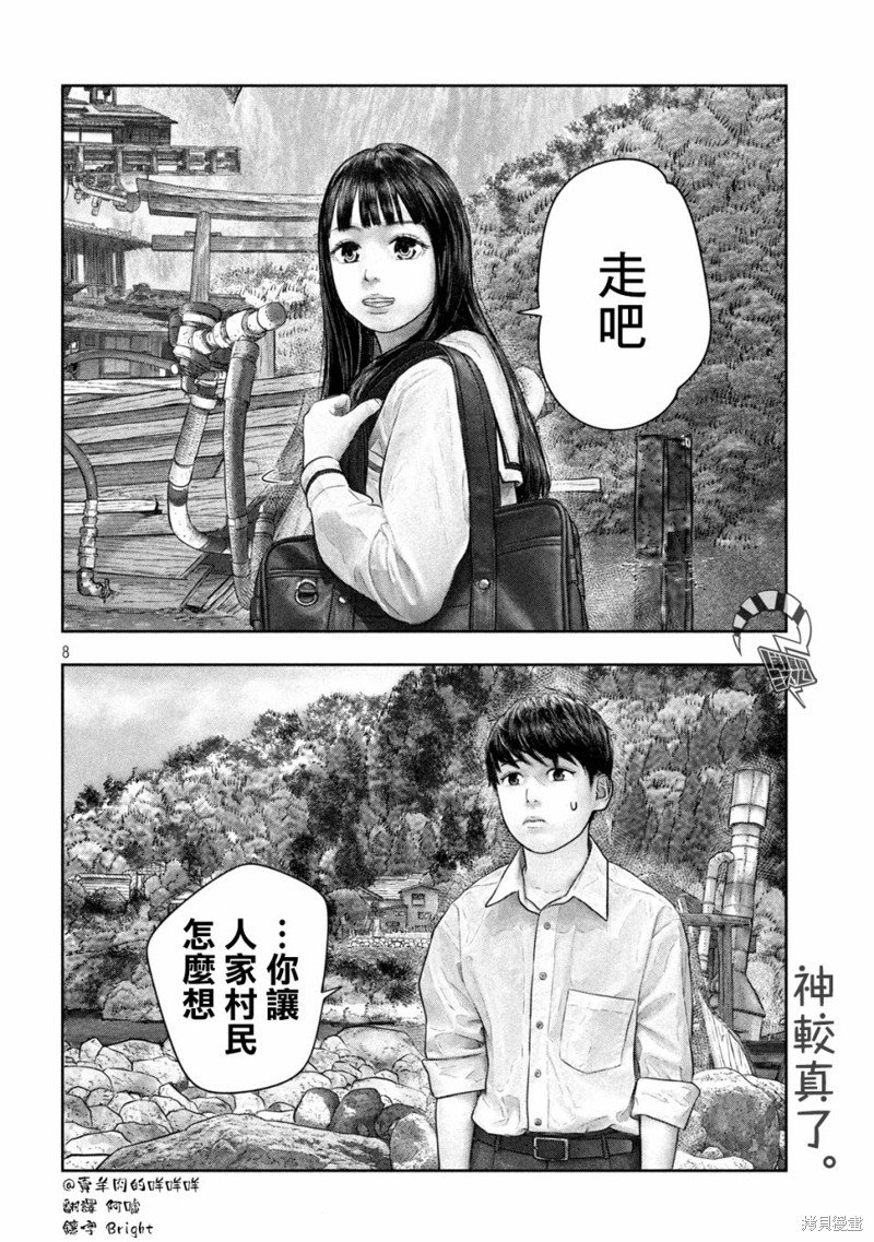第42话