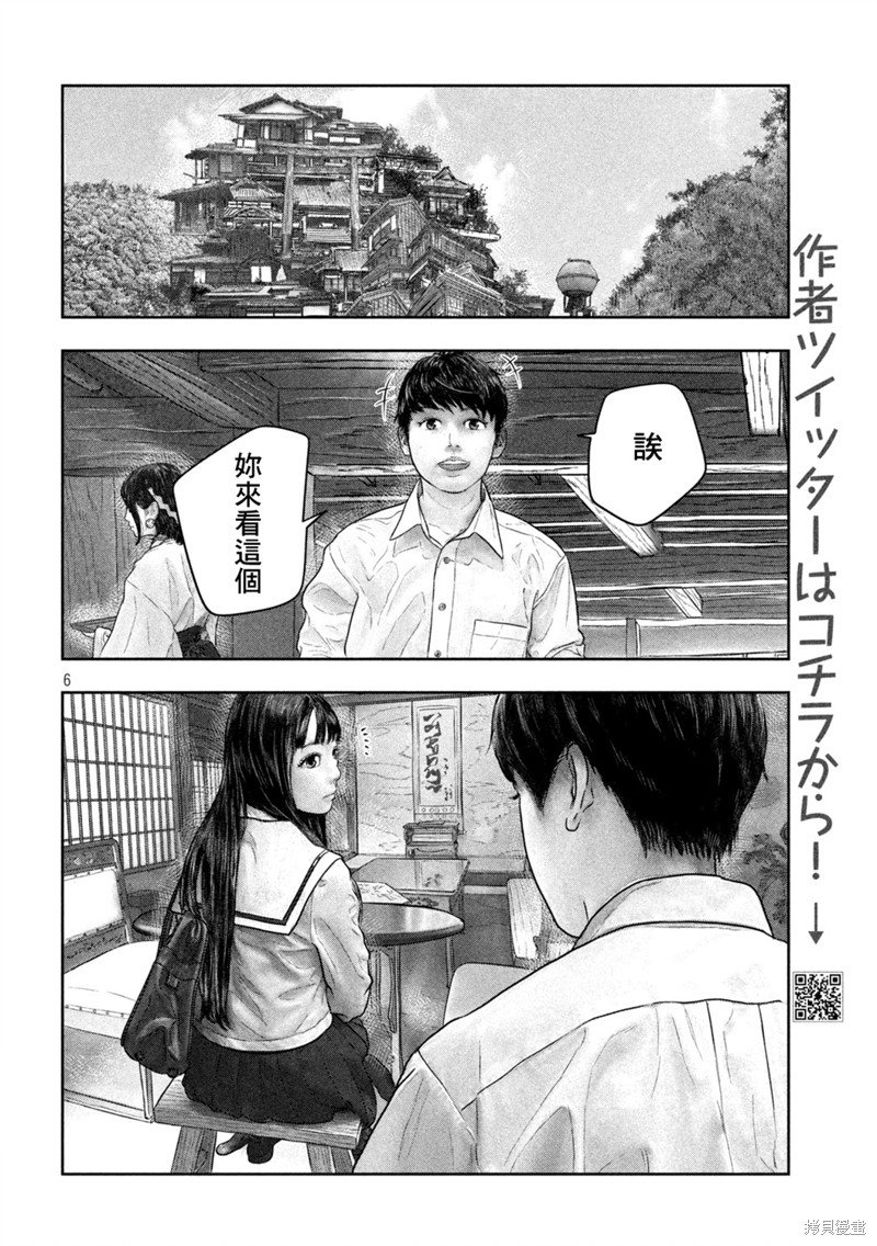 第43话
