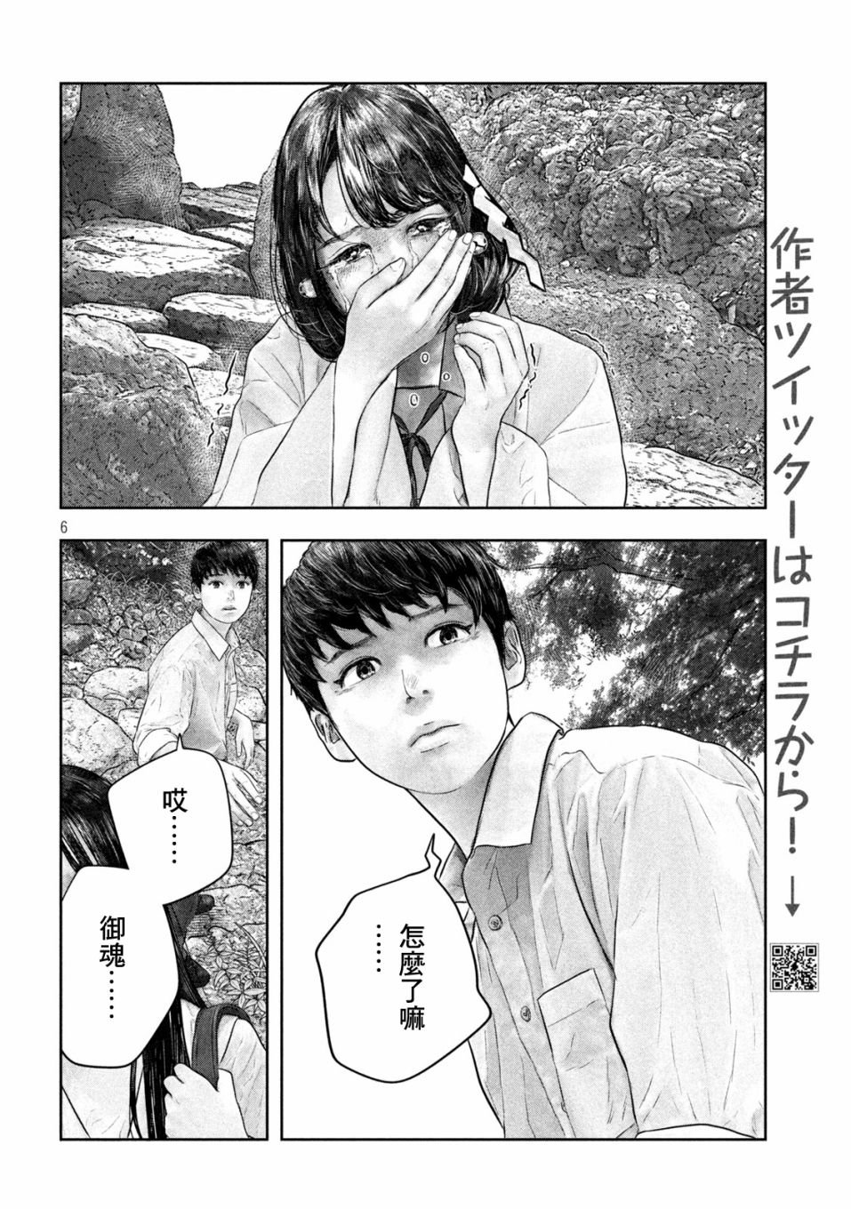第47话