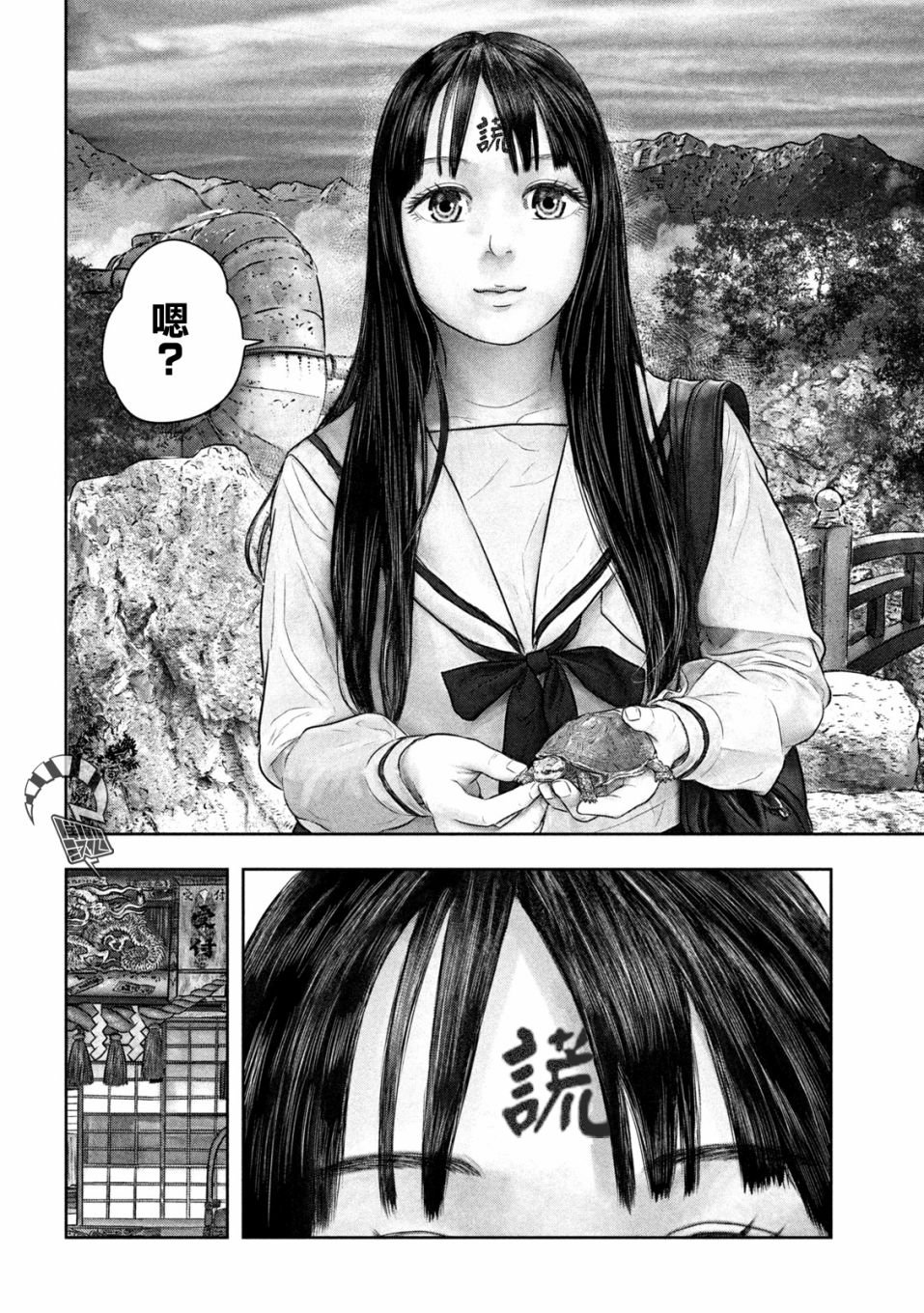 第48话