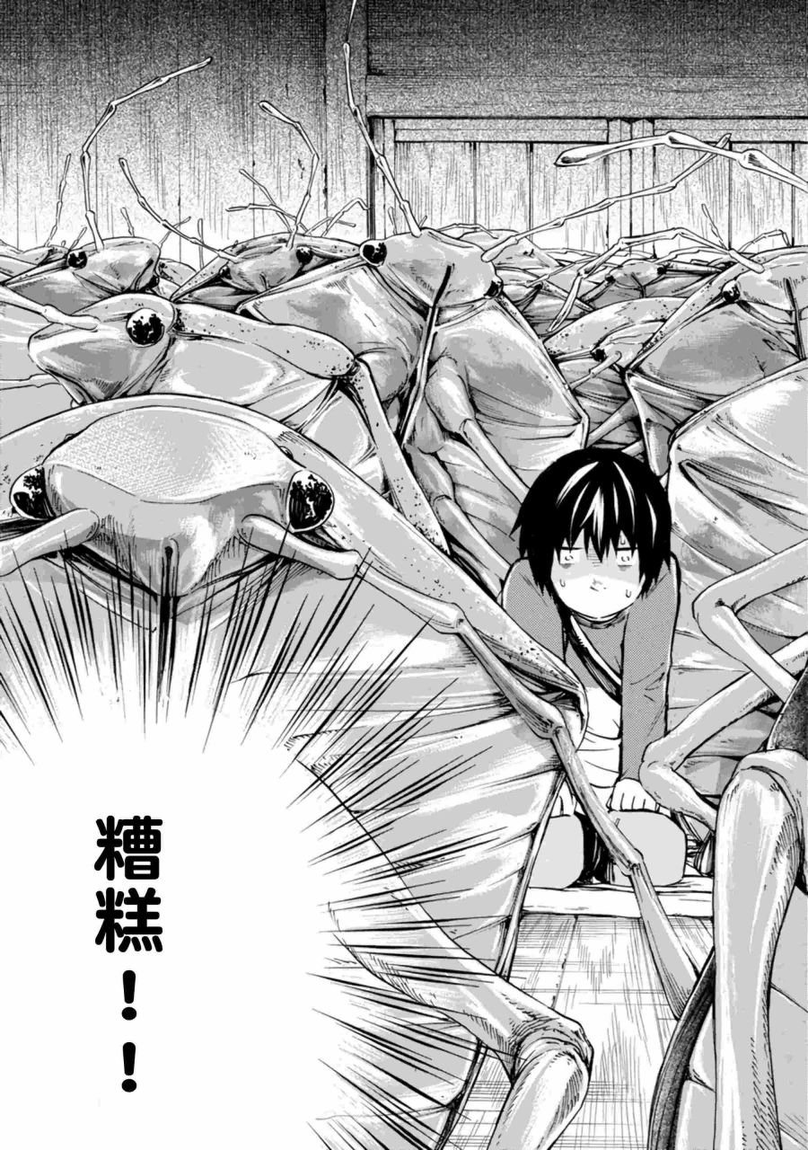 第10话
