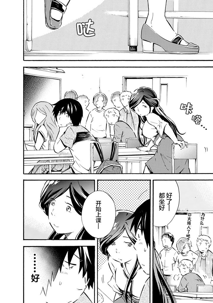 第11话
