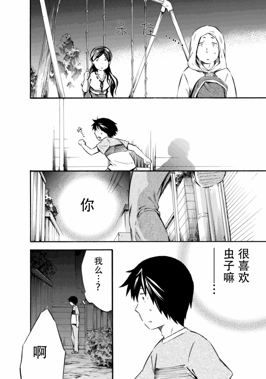 第12话