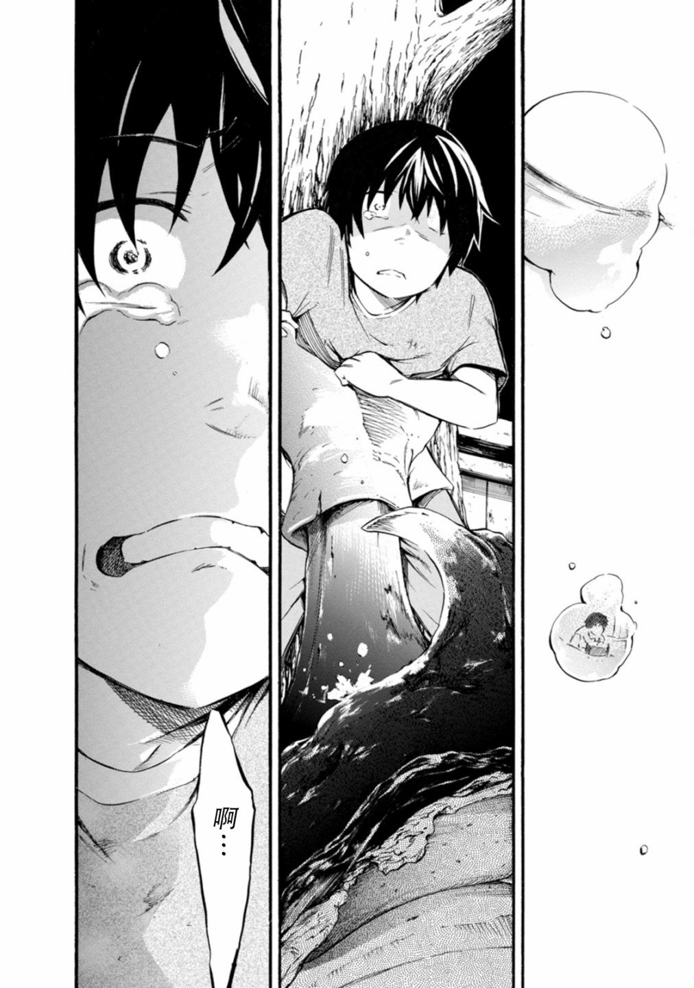 第13话