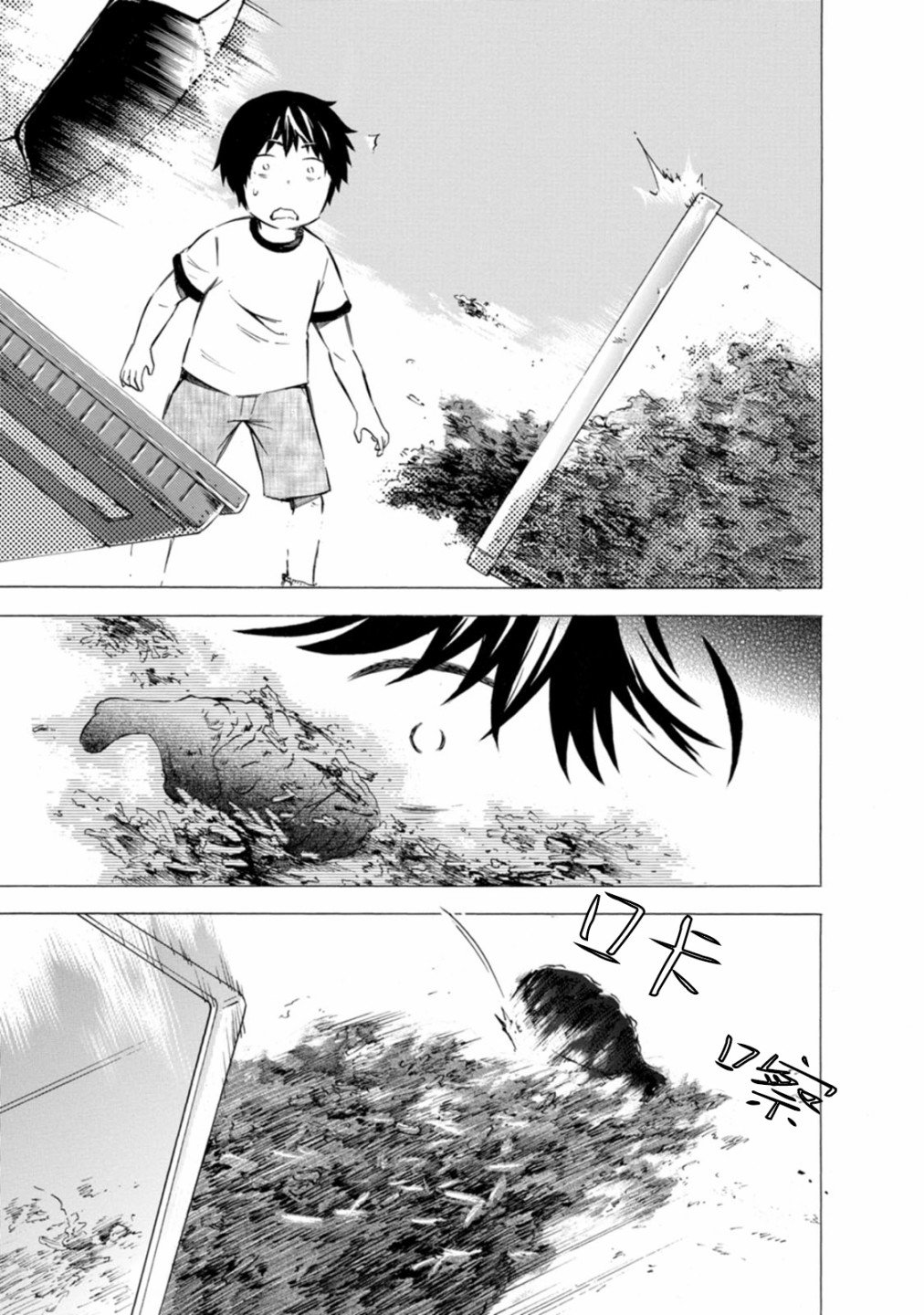 第13话