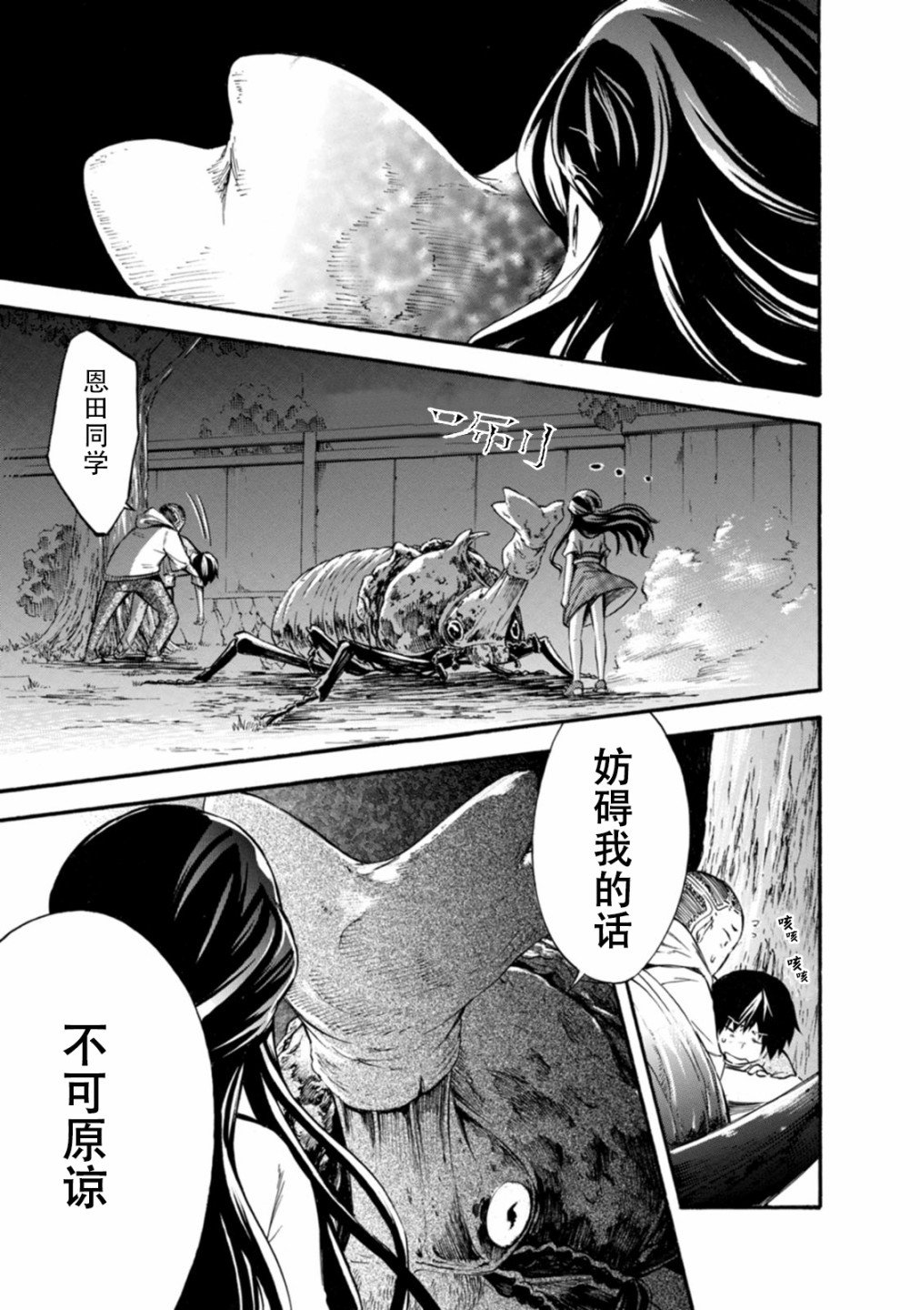 第13话