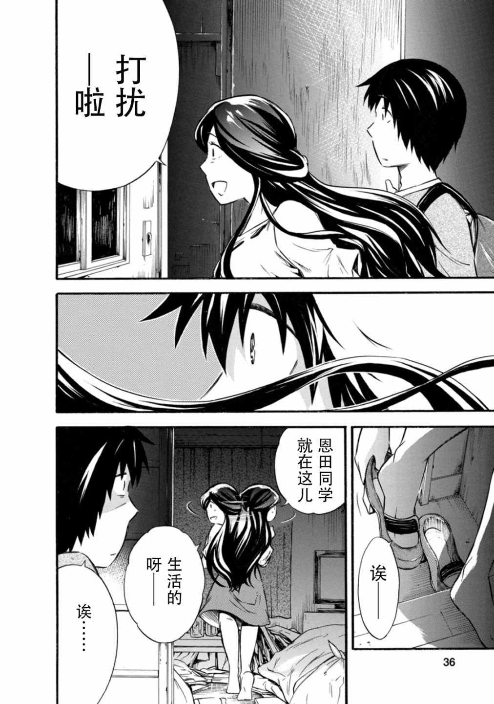 第13话