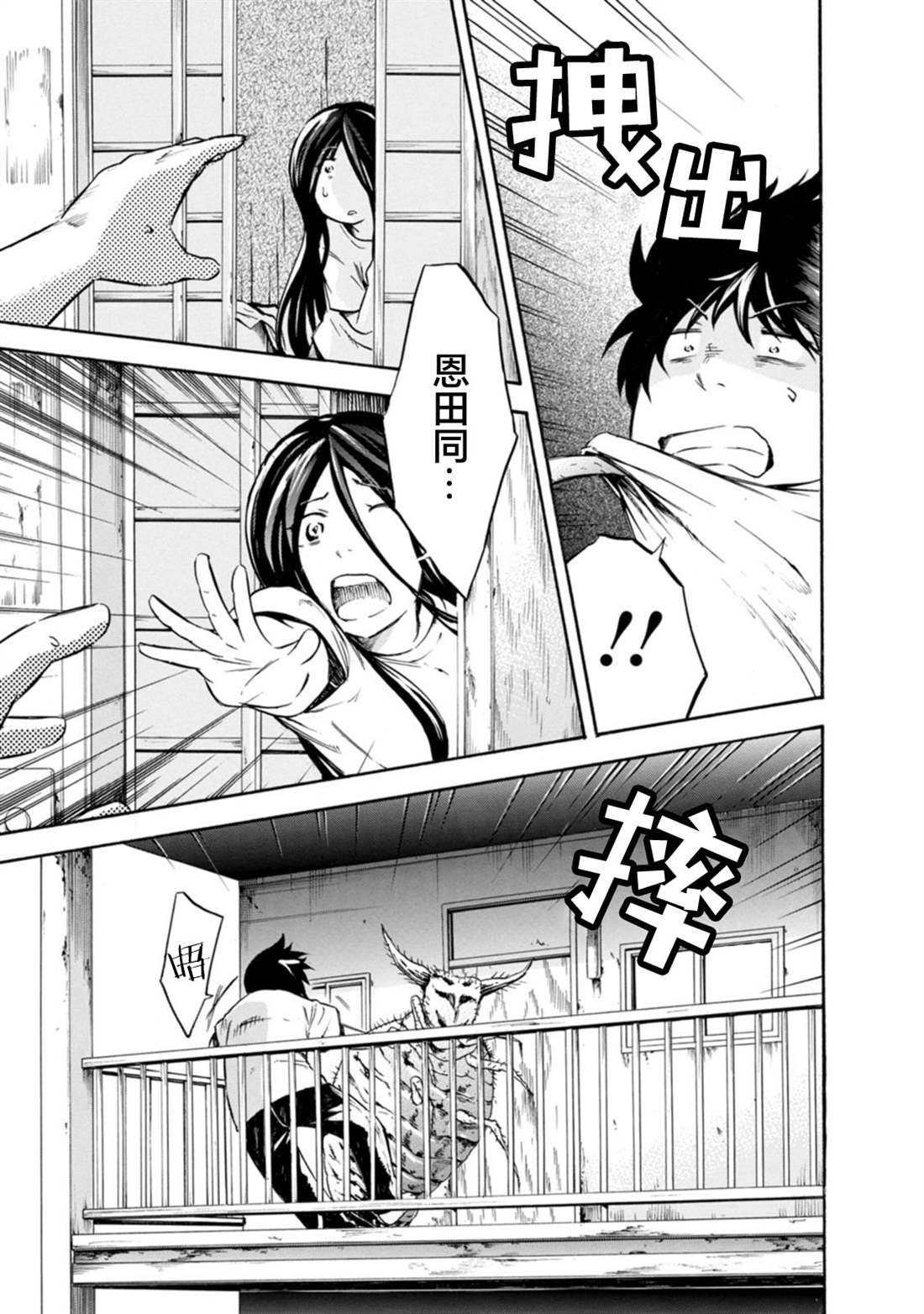 第15话