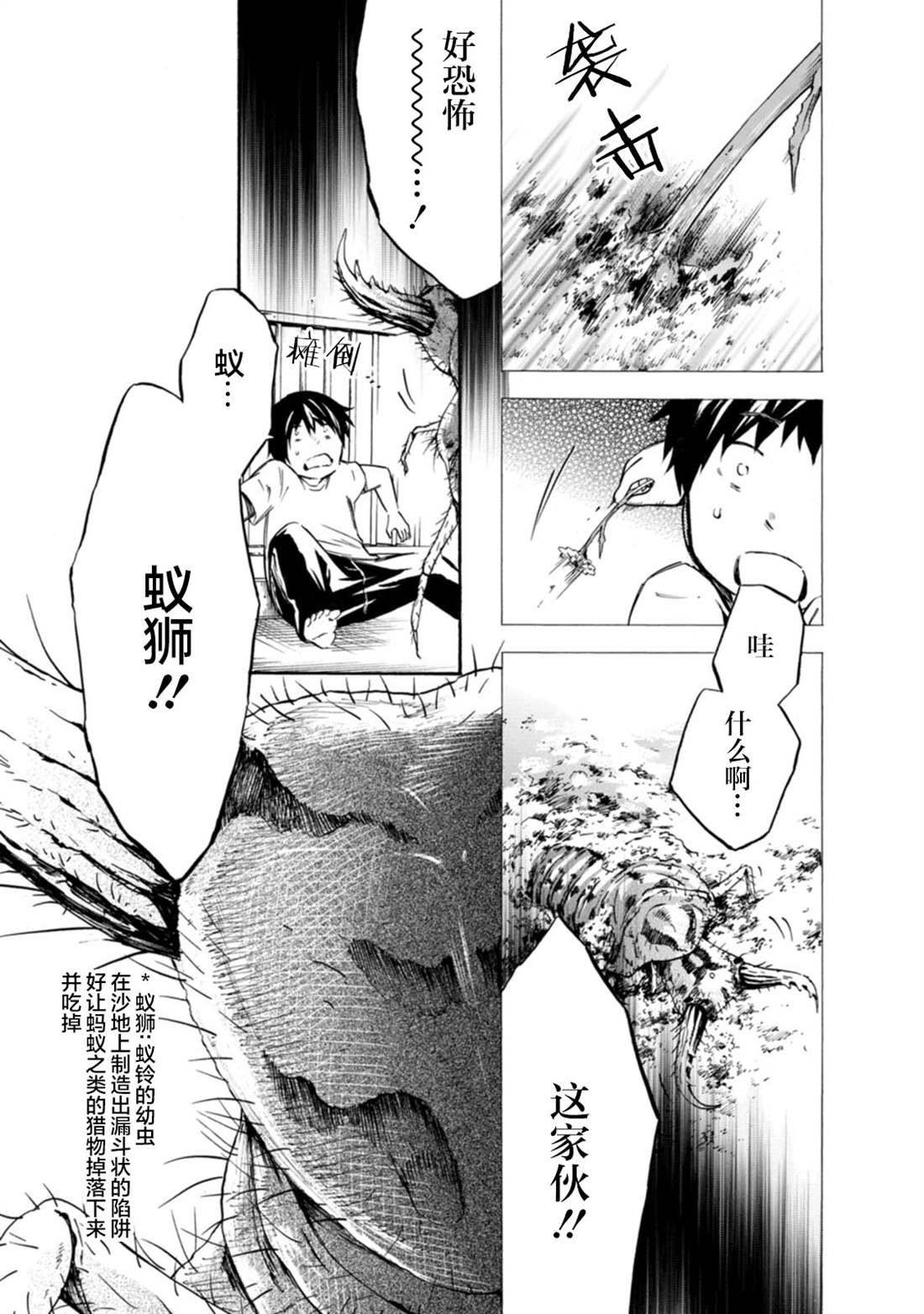第15话