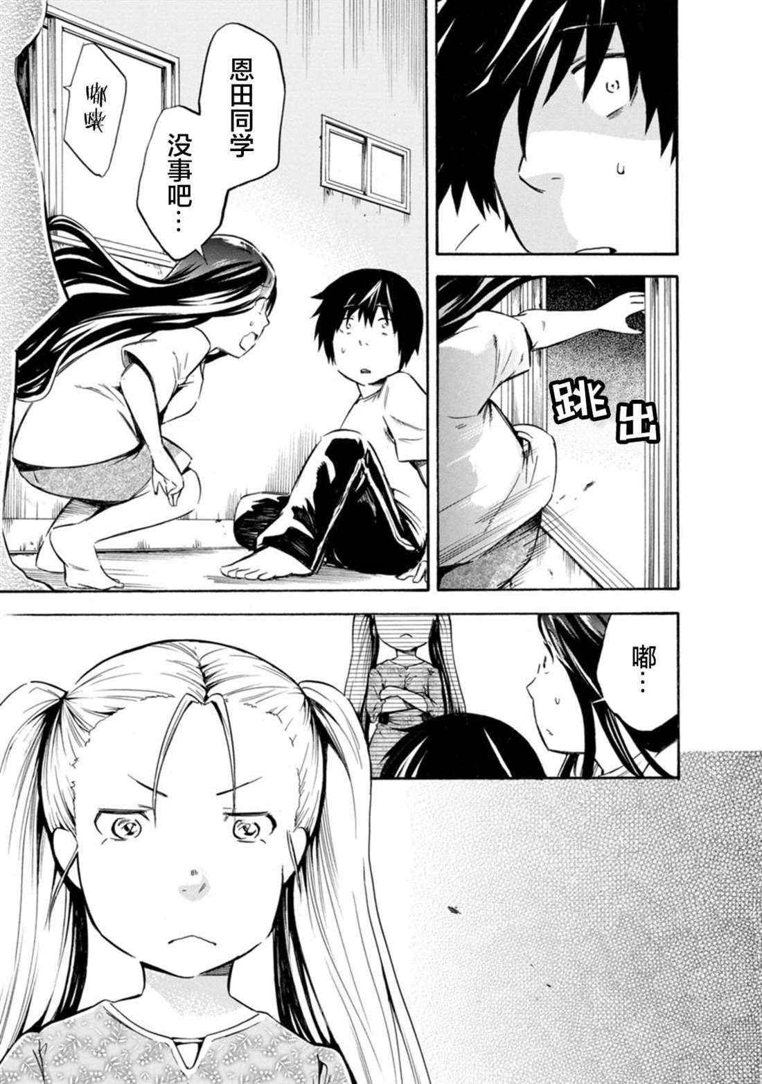 第15话