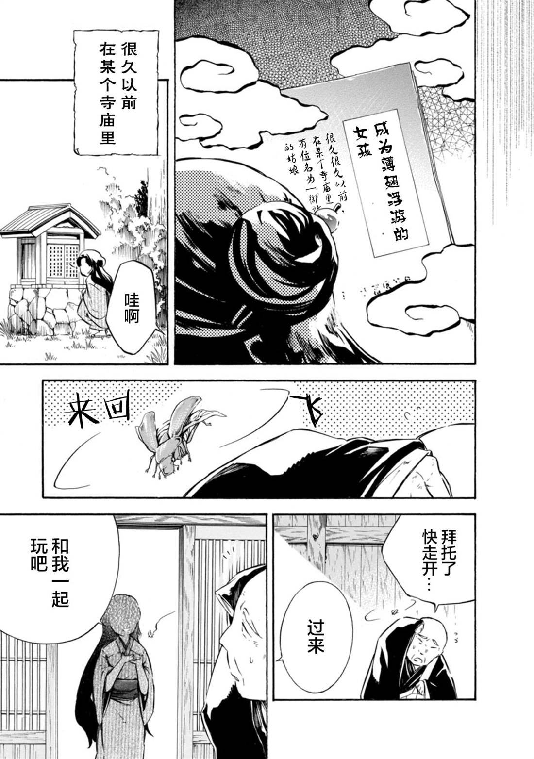 第15话