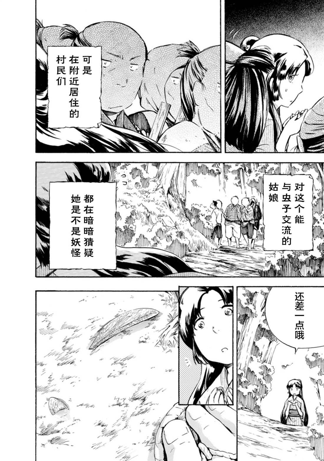 第15话