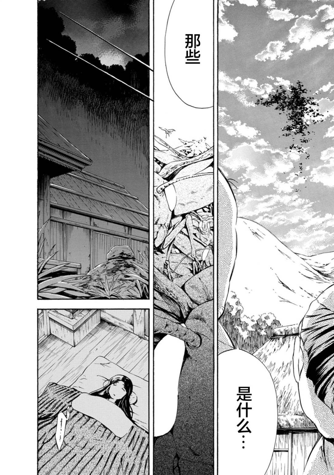 第15话