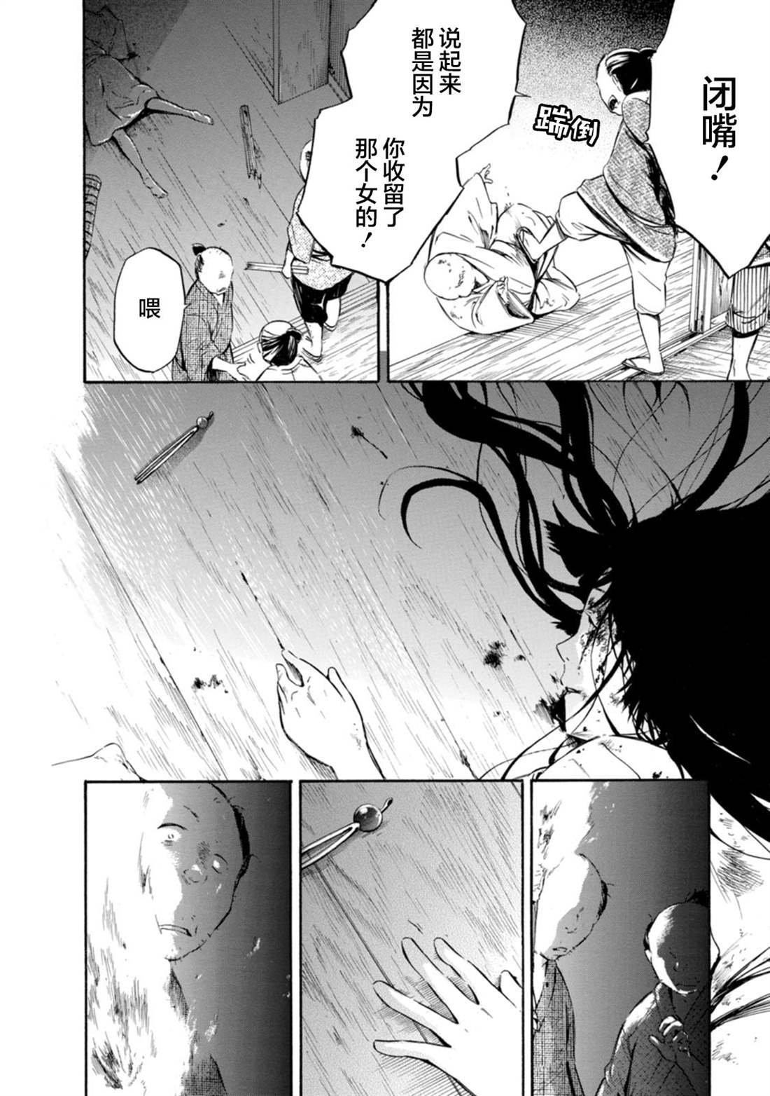 第15话