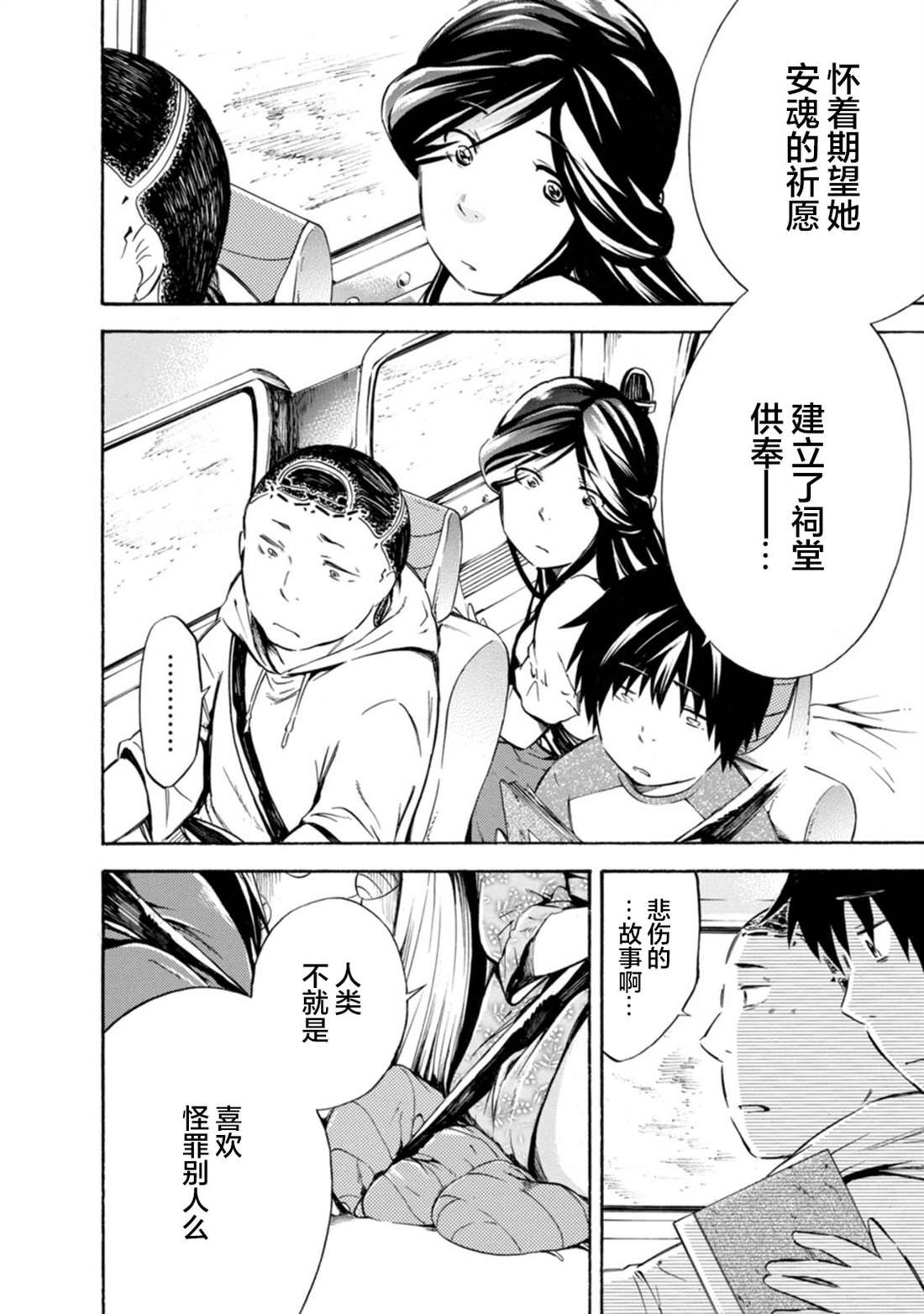 第15话