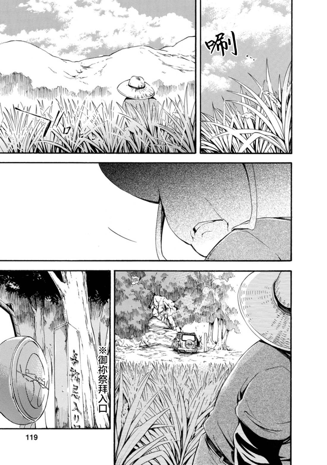 第16话