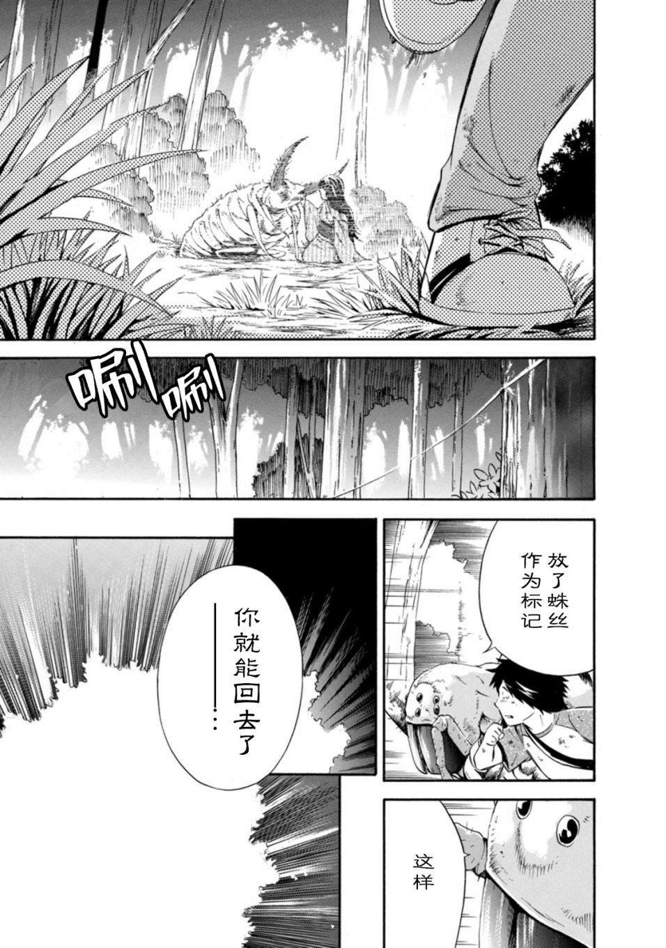 第17话