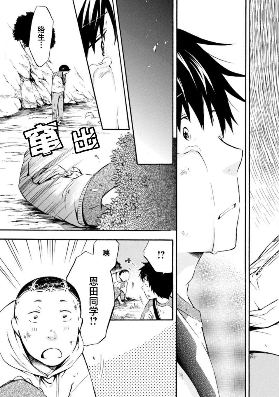 第17话