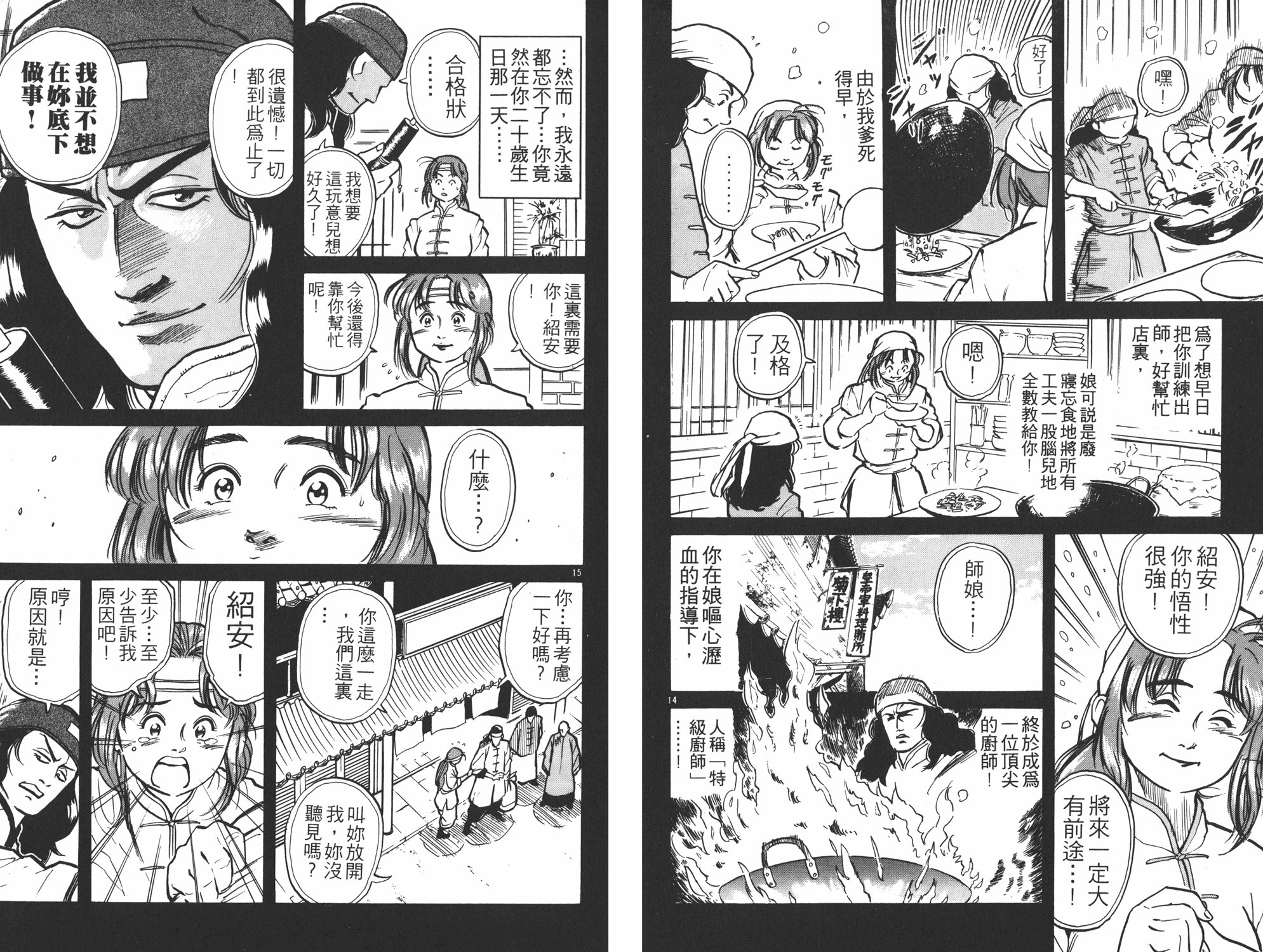 第1卷
