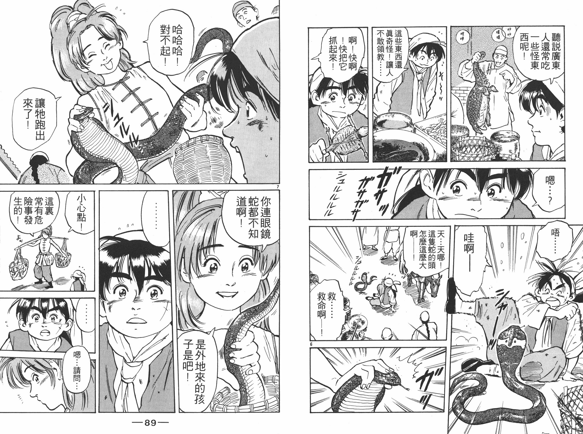 第1卷