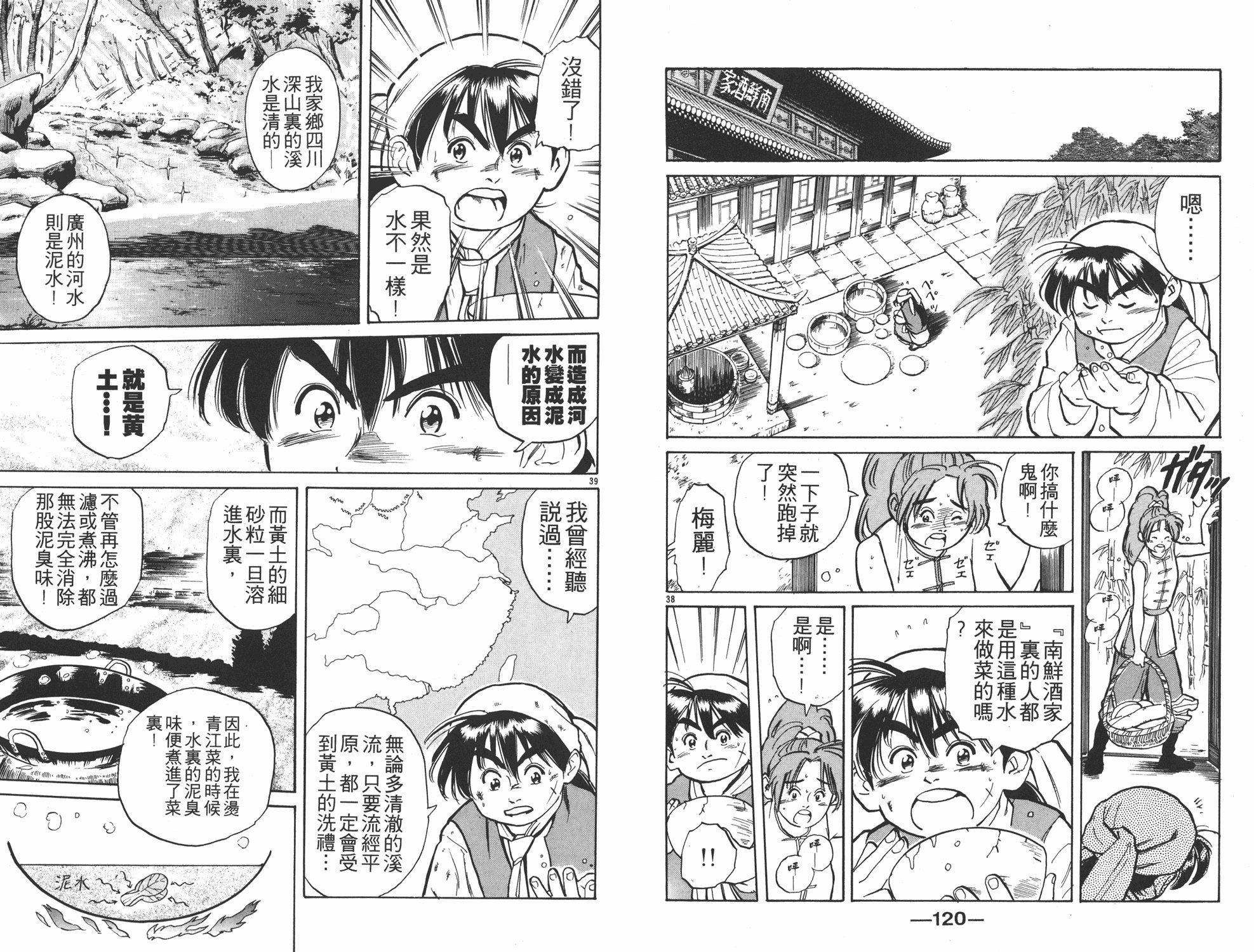 第1卷