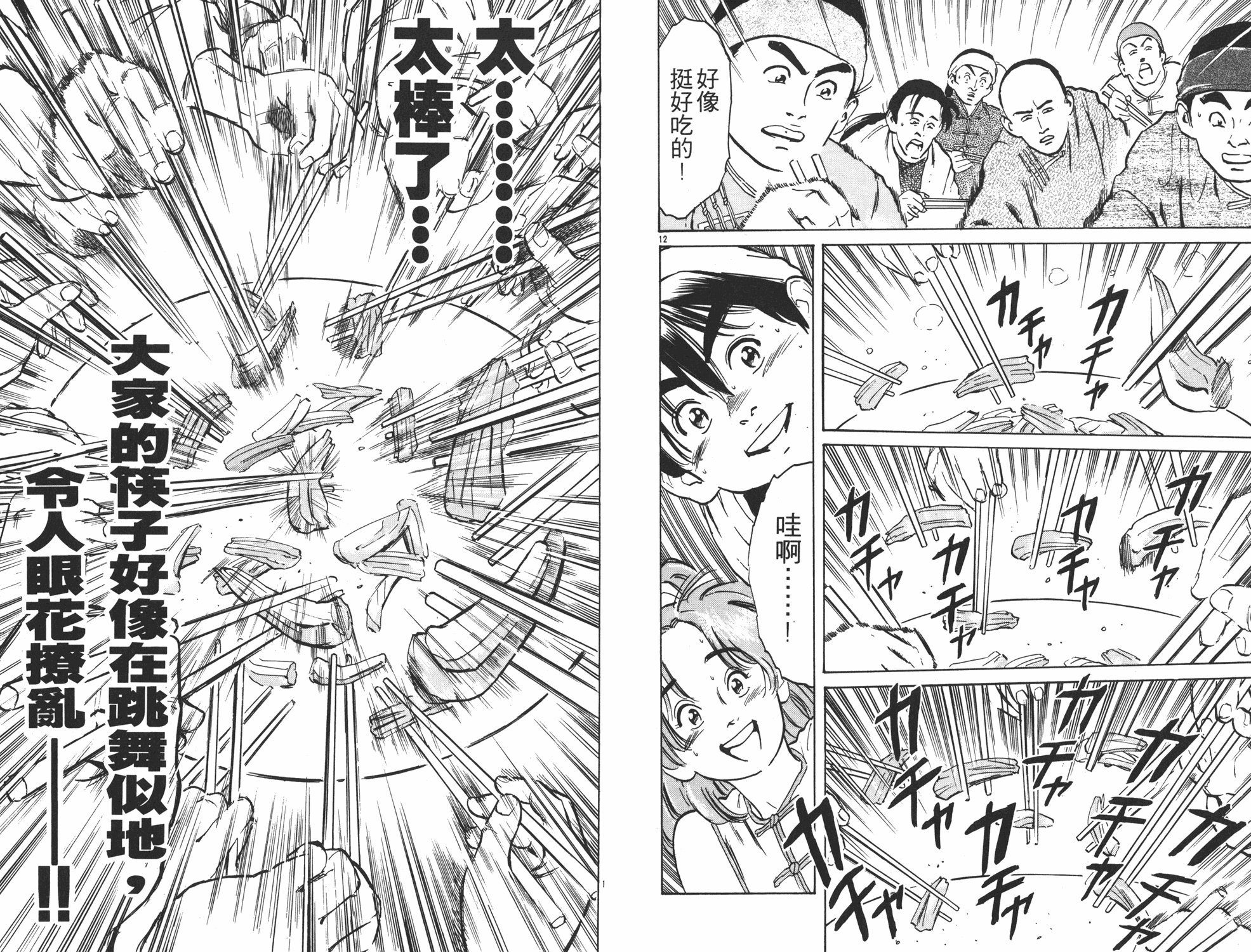 第1卷