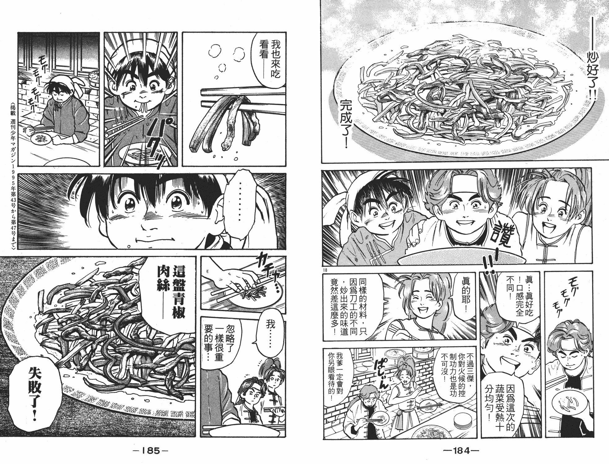 第1卷