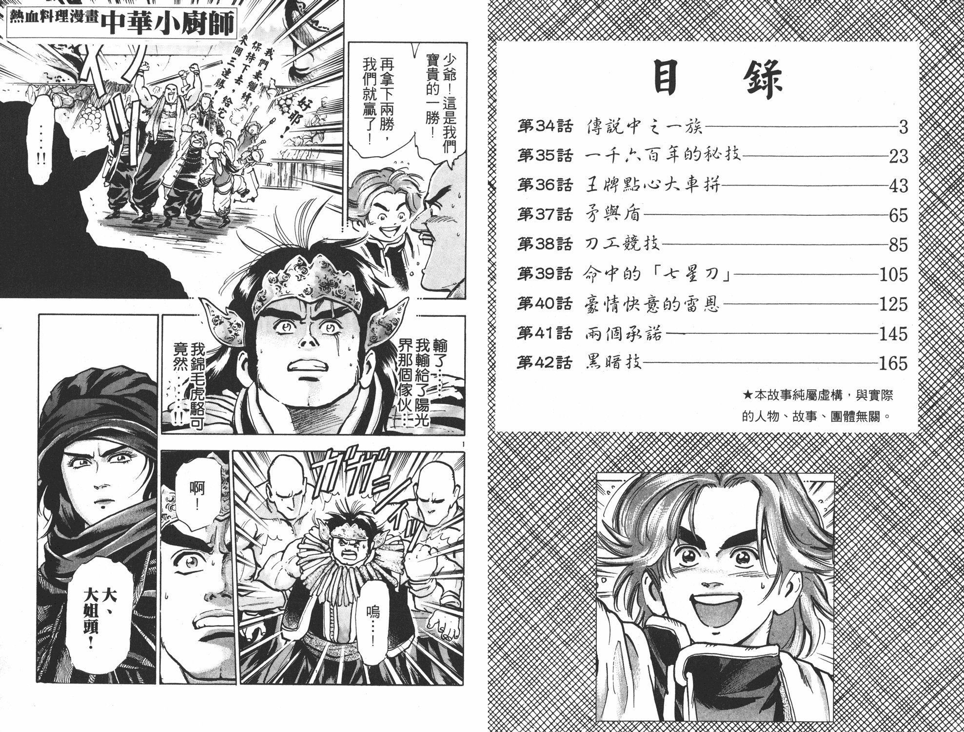 第10卷