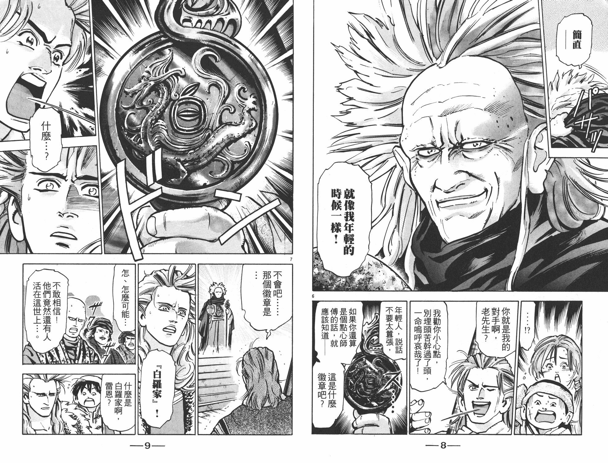 第10卷