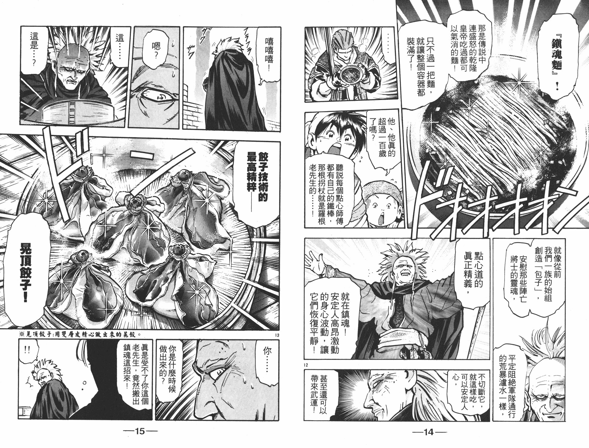 第10卷