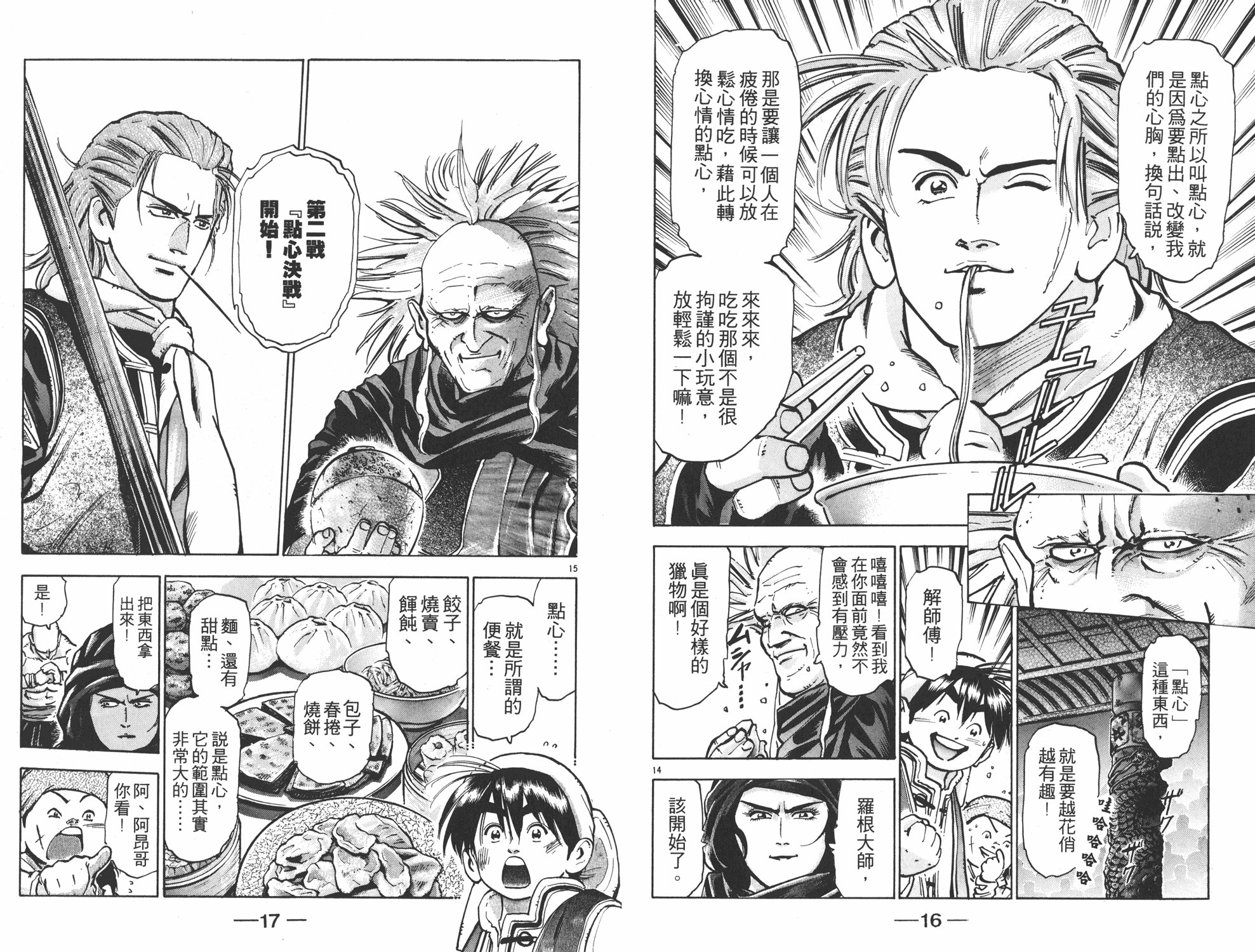 第10卷