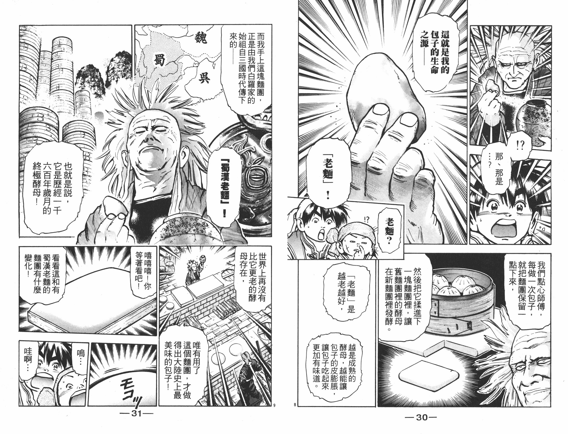 第10卷