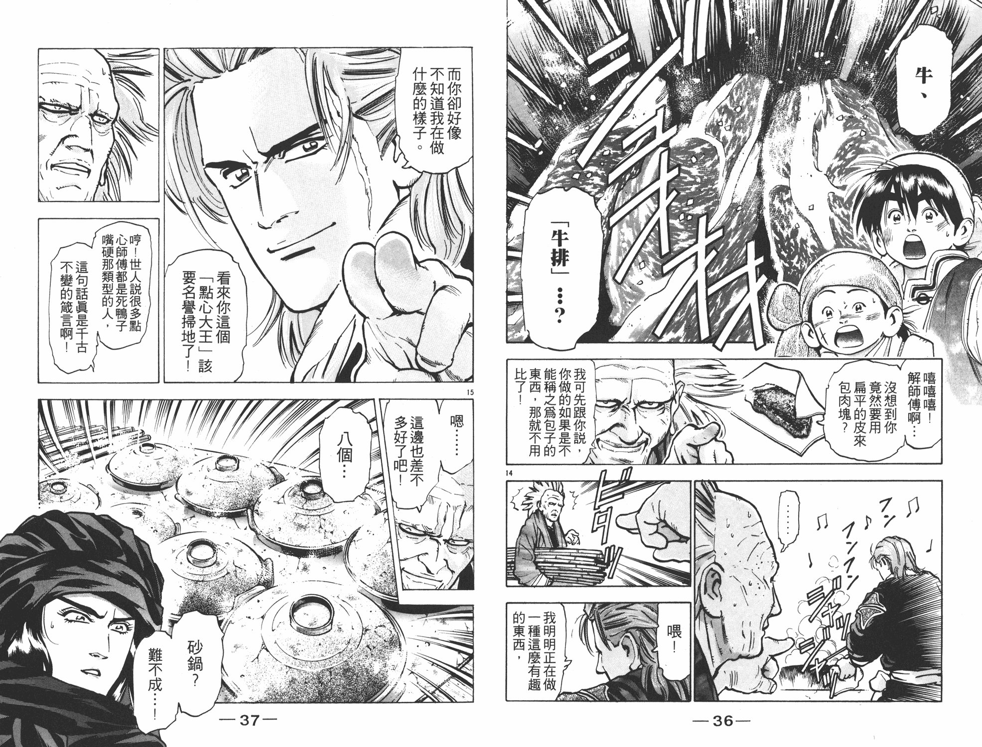 第10卷