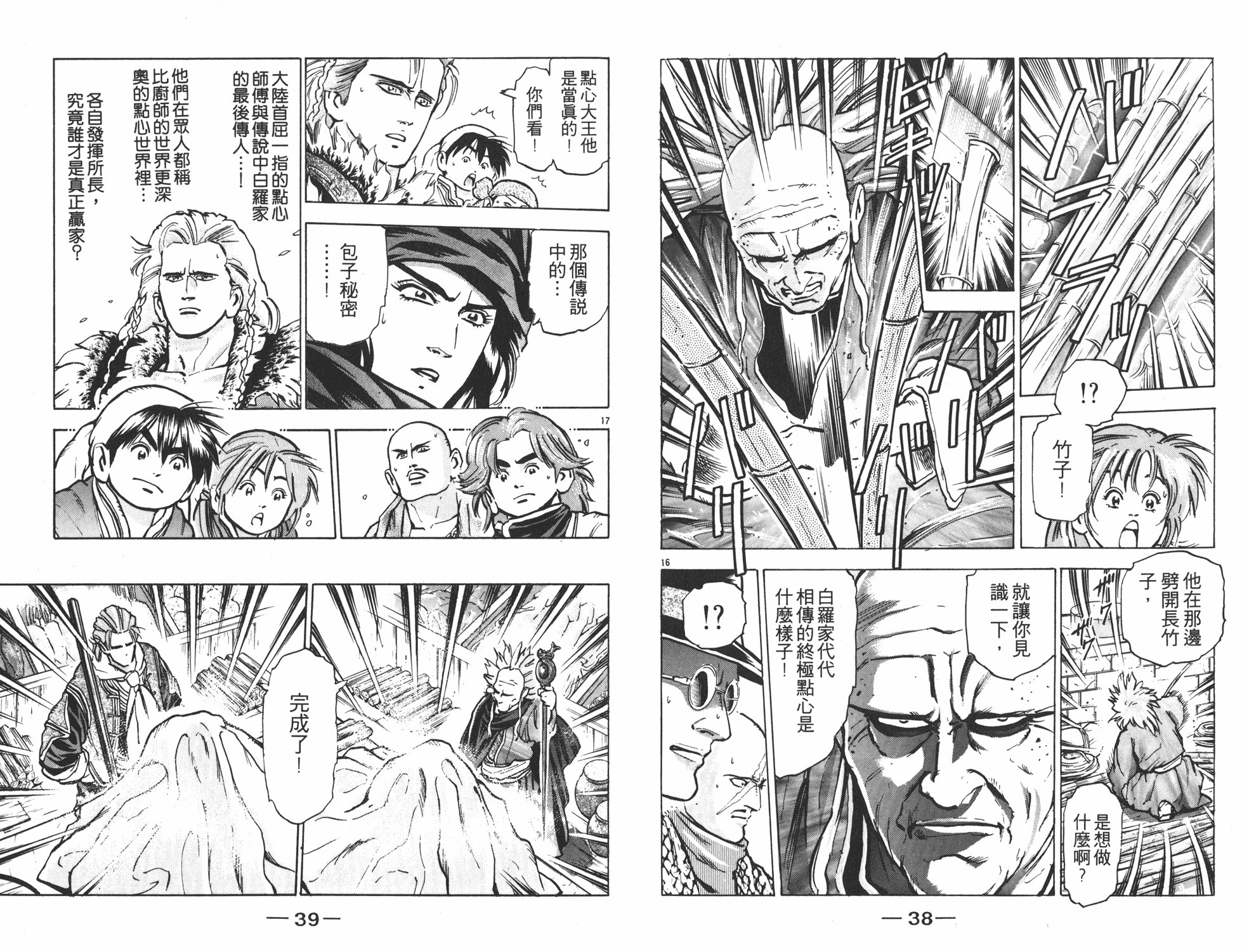 第10卷