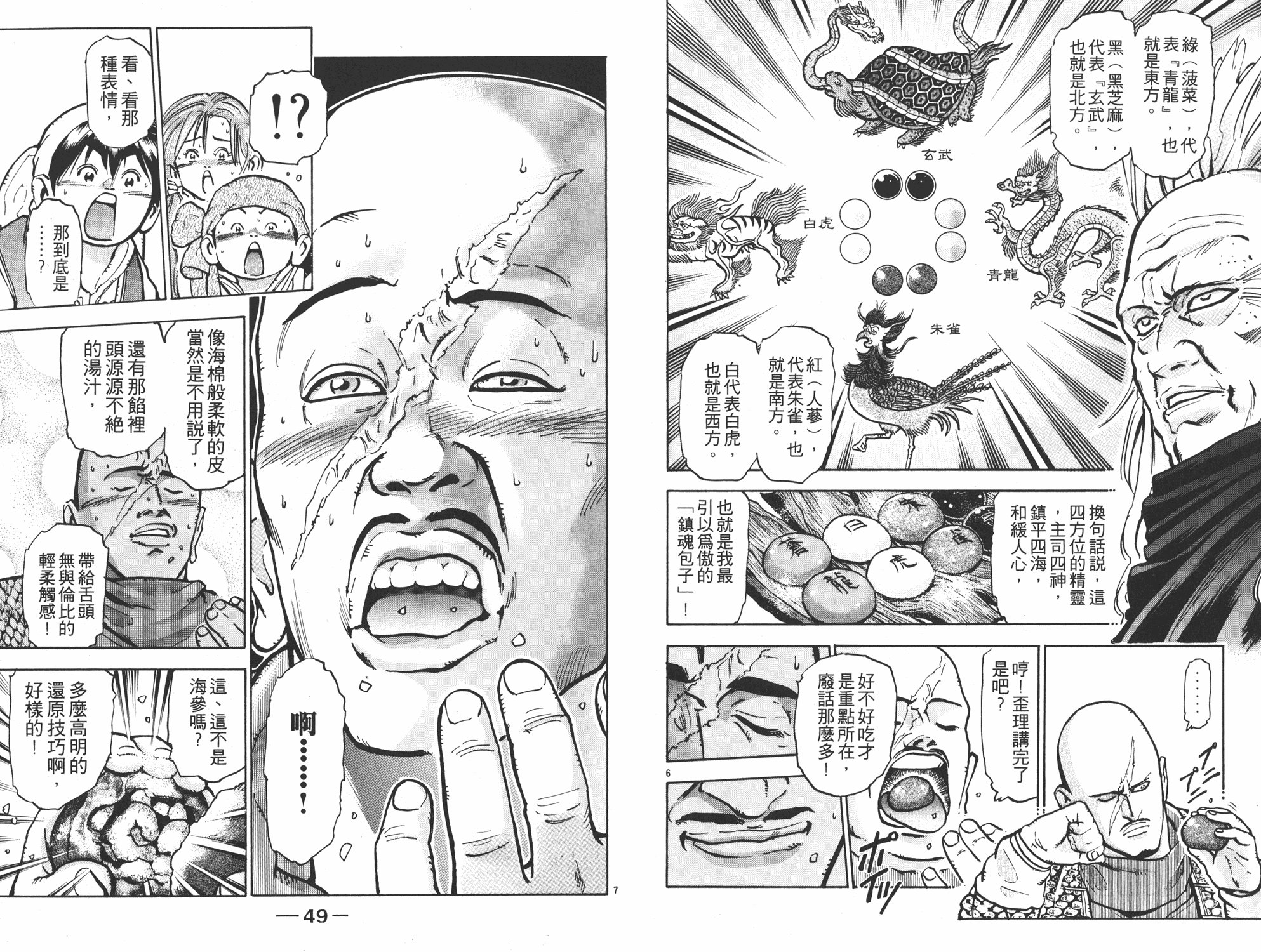 第10卷