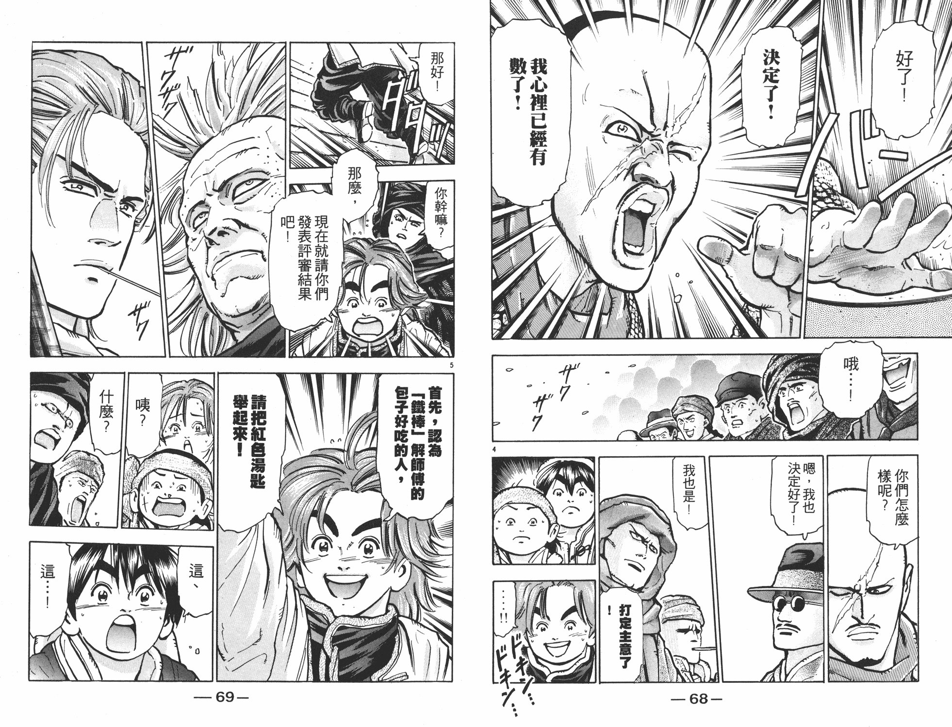 第10卷