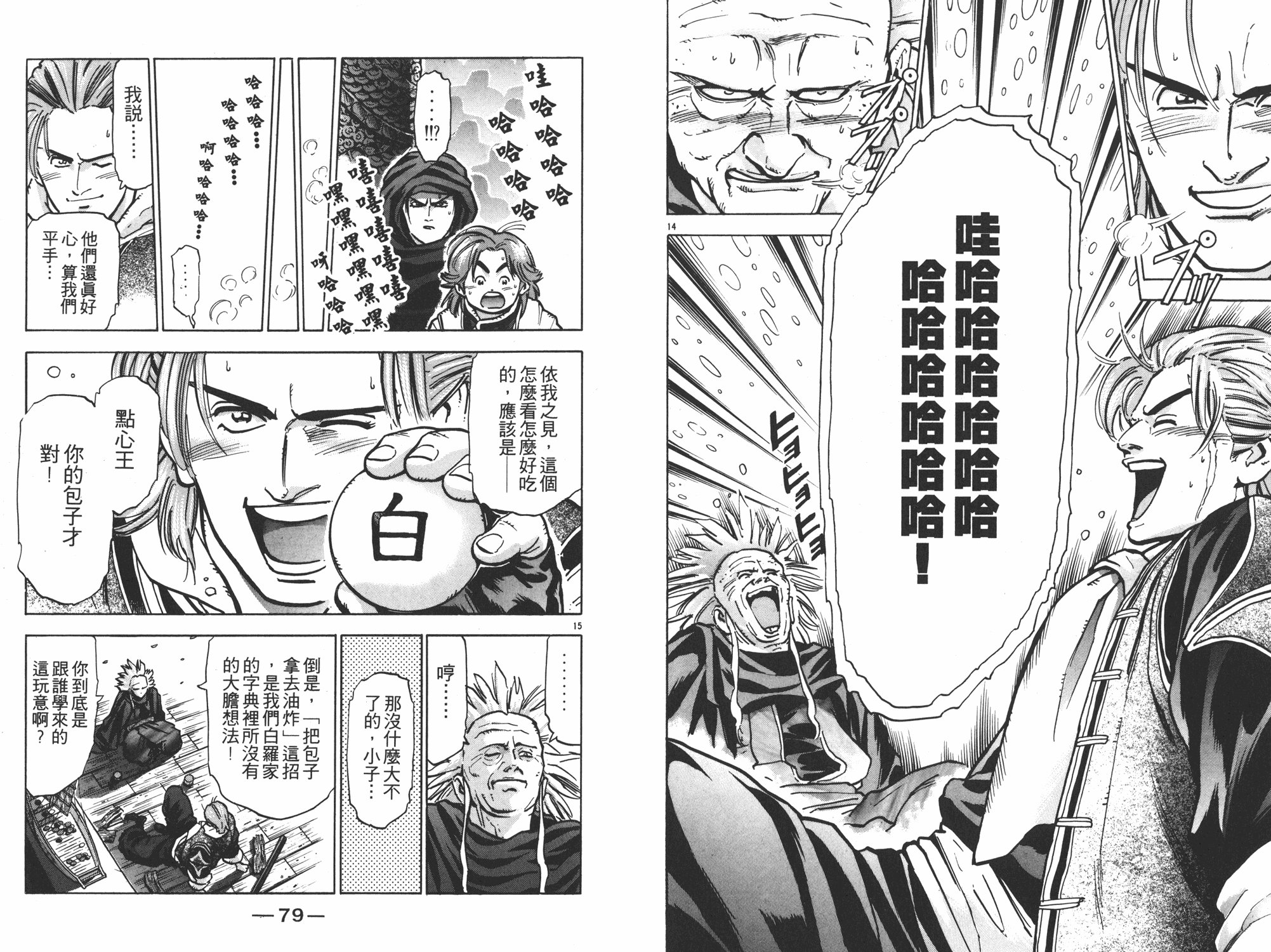 第10卷