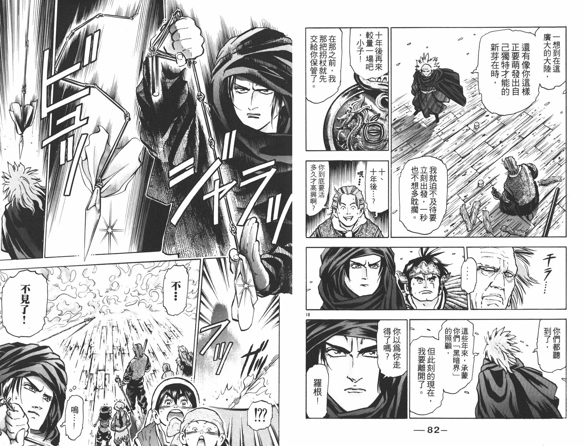 第10卷