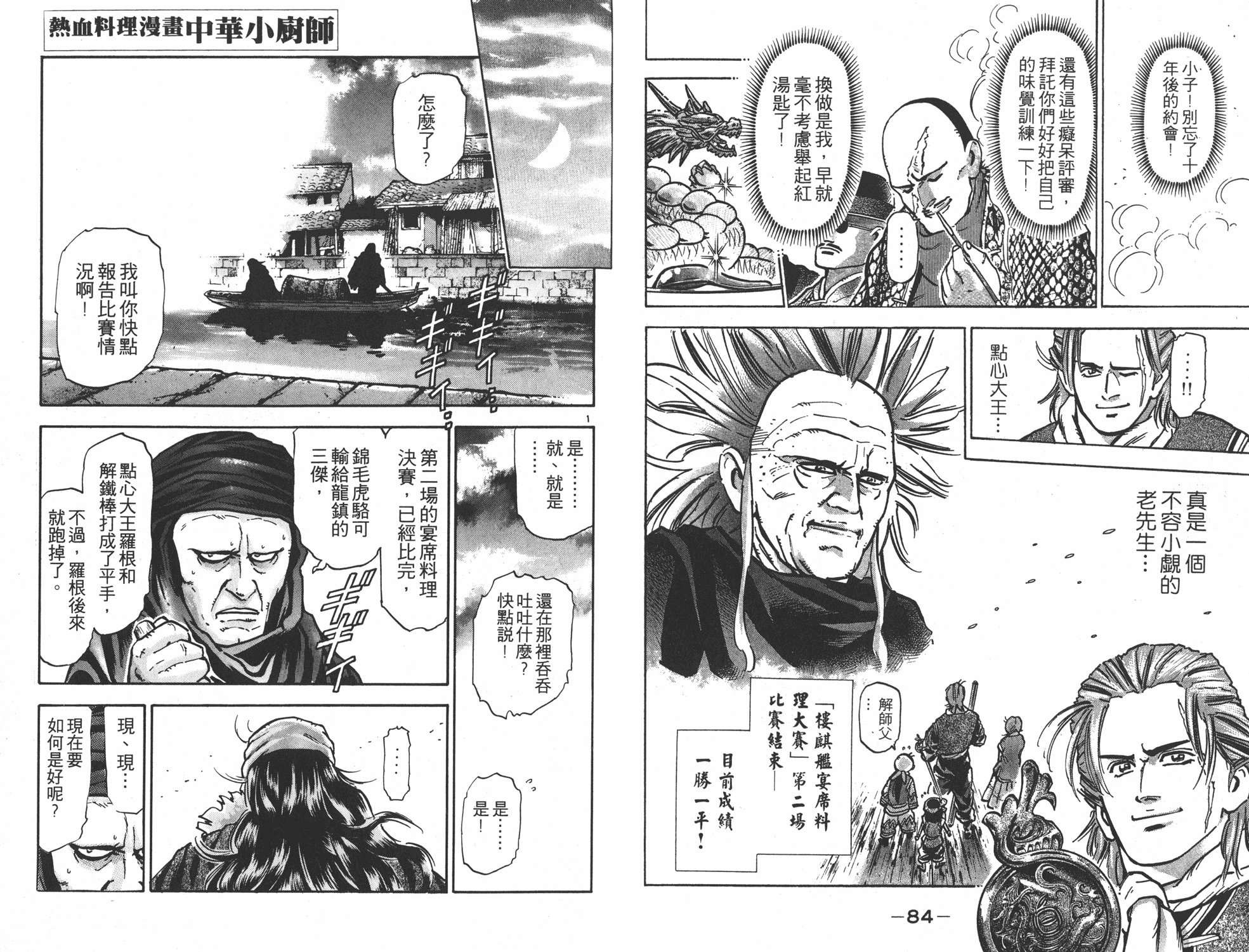 第10卷
