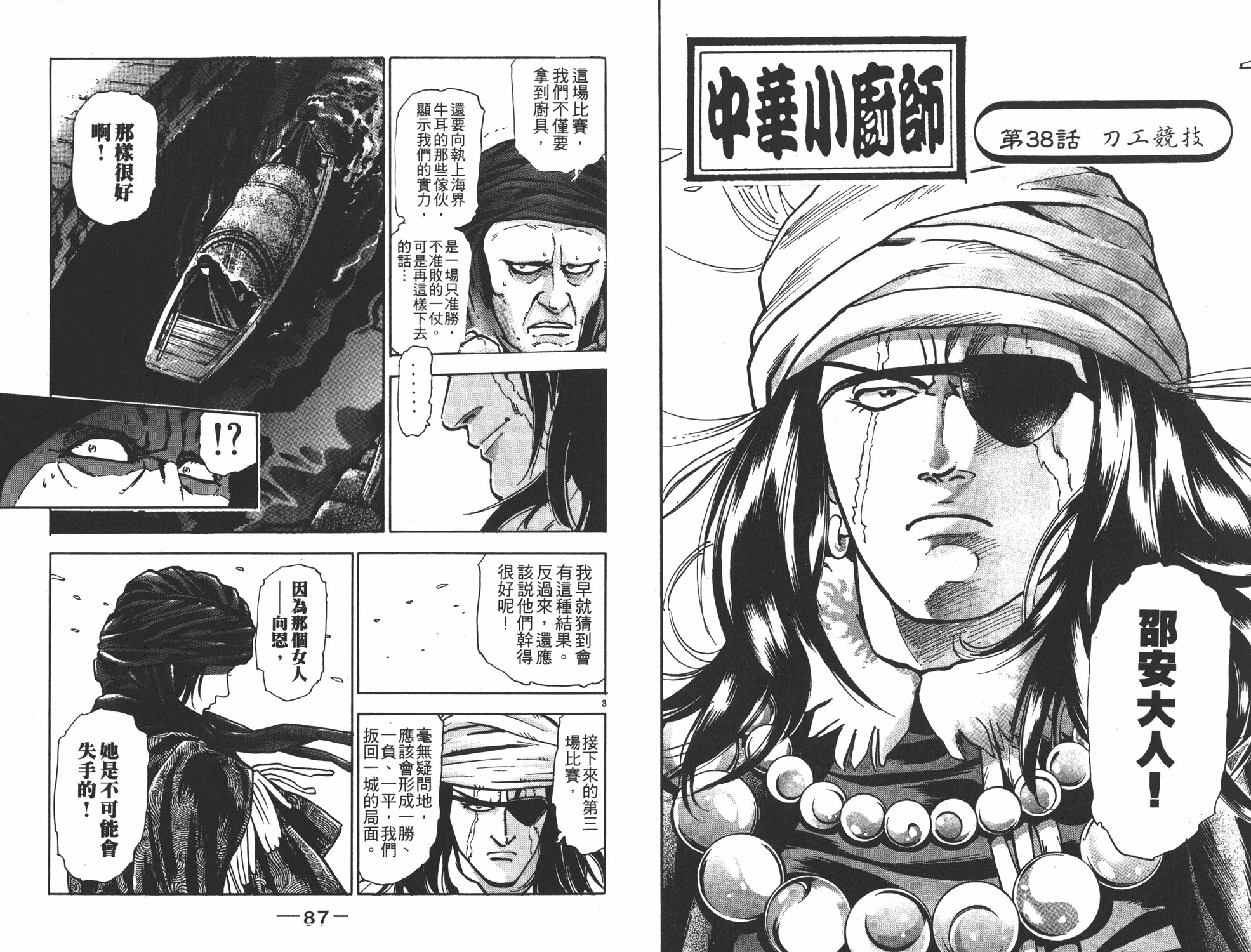 第10卷
