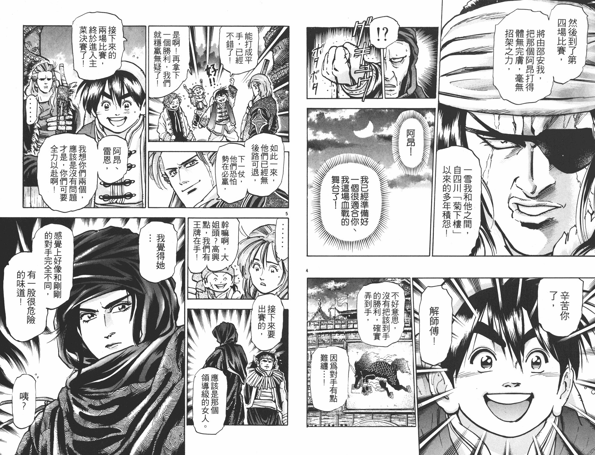 第10卷
